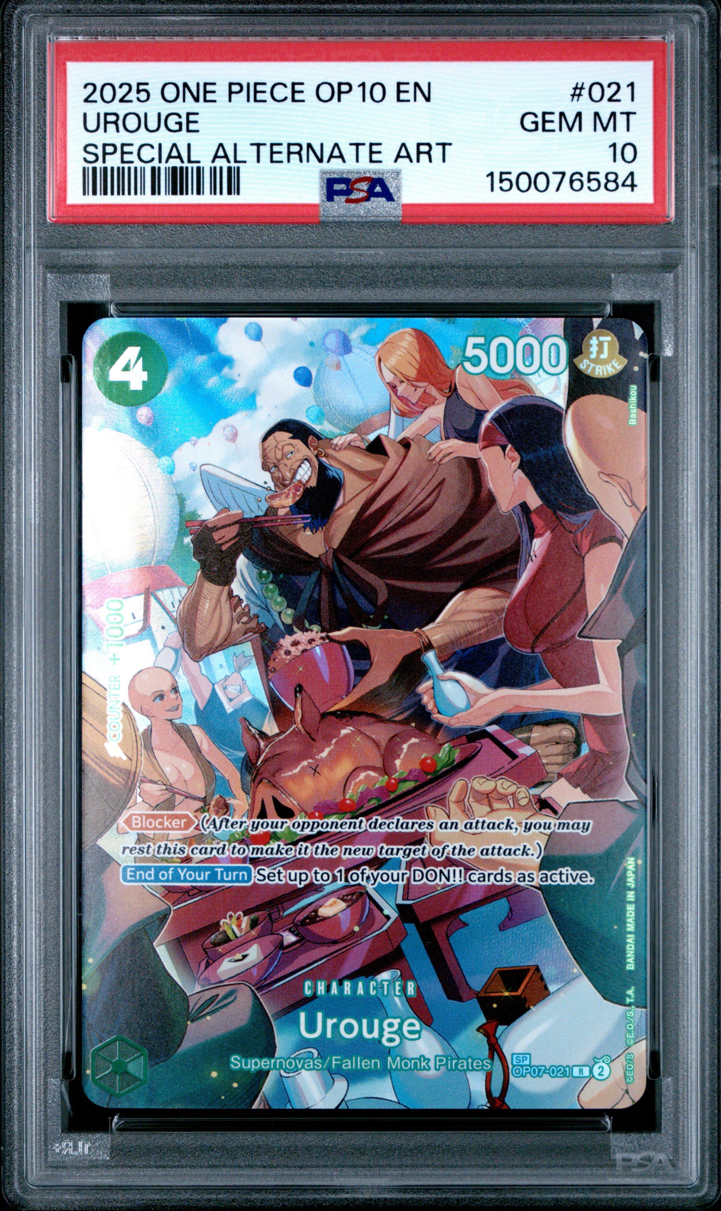 2025 One Piece Op10-royal Blood 021 Urouge Special Alternate Art