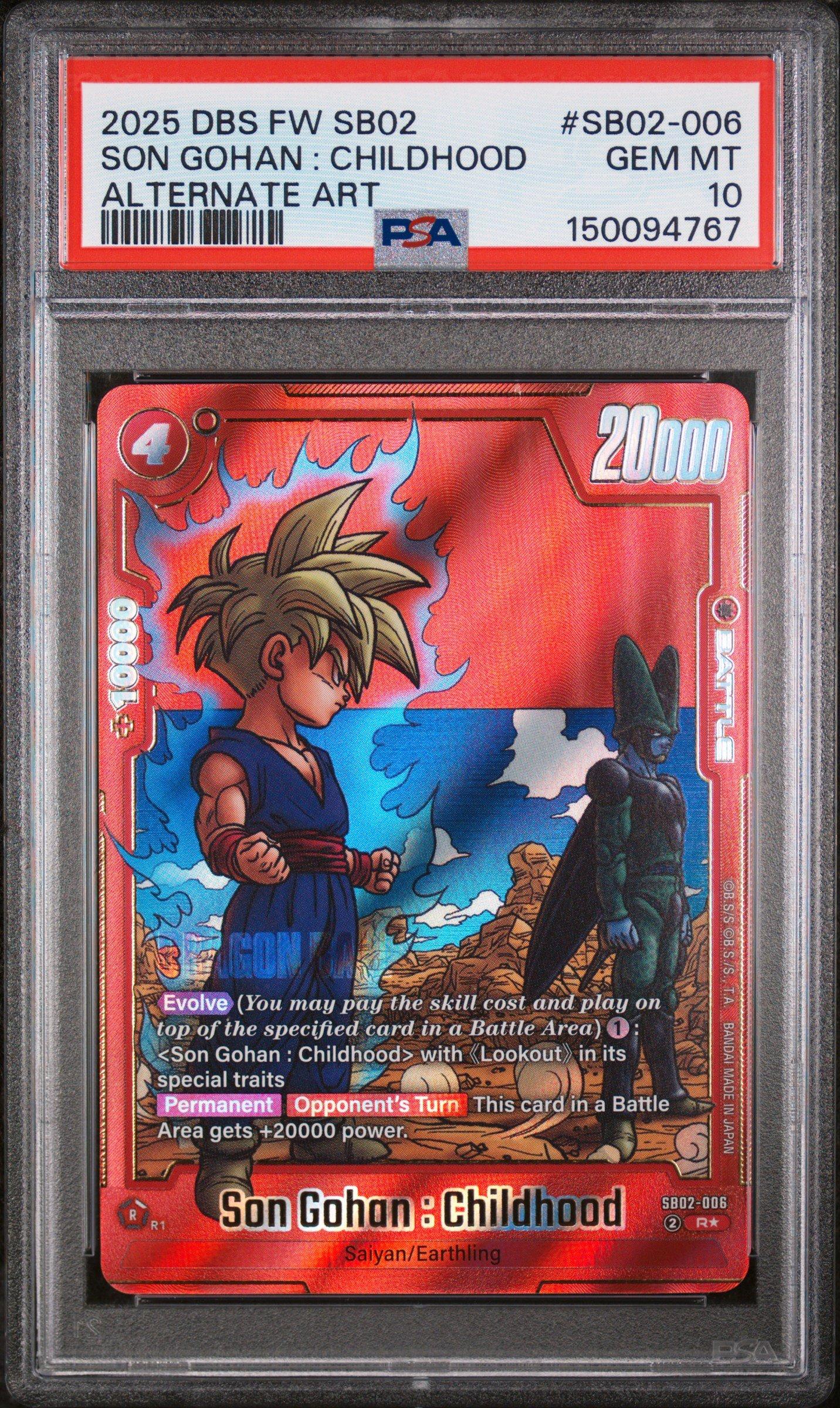 2025 DBS 孫悟天　F08-121 PSA10 2025 Dragon Ball Super Fusion World Saiyan's Pride Fb08-121 Son