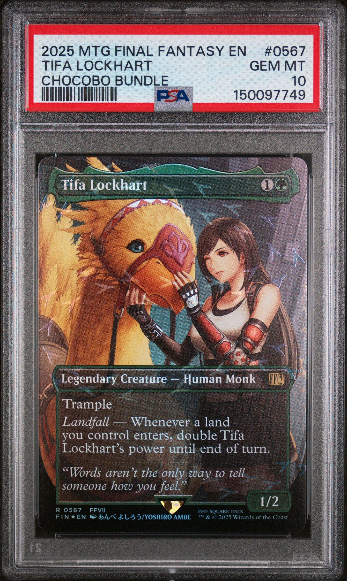 【PSA10】ティファ・ロックハート チョコボバンドル MTG FF 2025 Magic The Gathering Final Fantasy 0567 Tifa Lockhart Chocobo