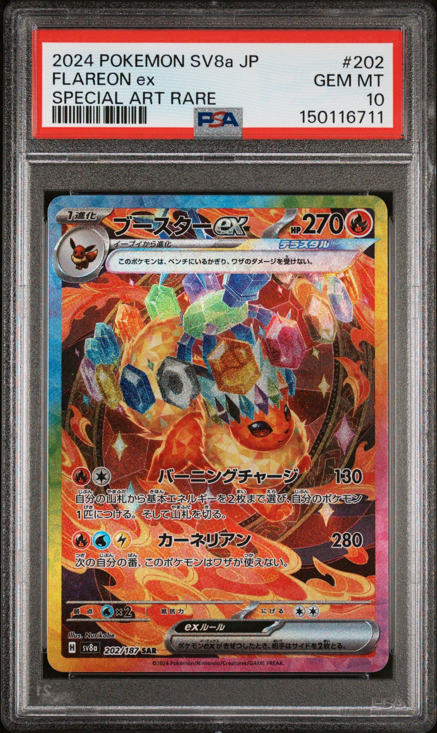 2024 Pokemon Japanese Sv8a-terastal Fest Ex 202 Flareon Ex Special