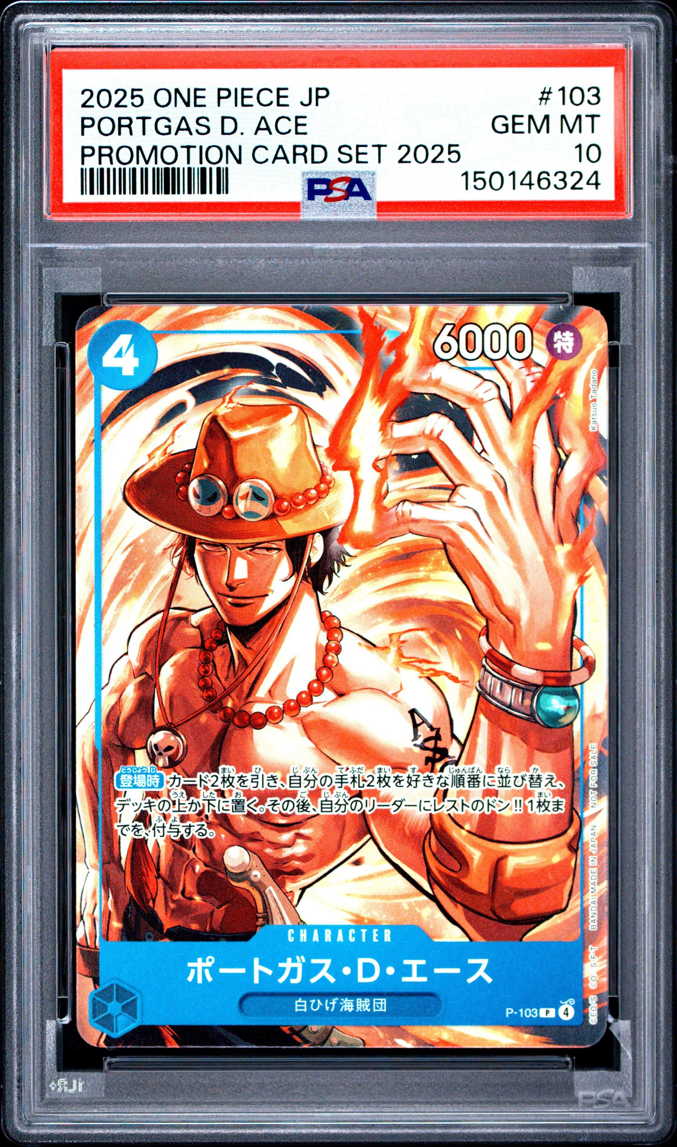 2025 One Piece Japanese Promotion Card Set 2025 103 Portgas D. Ace