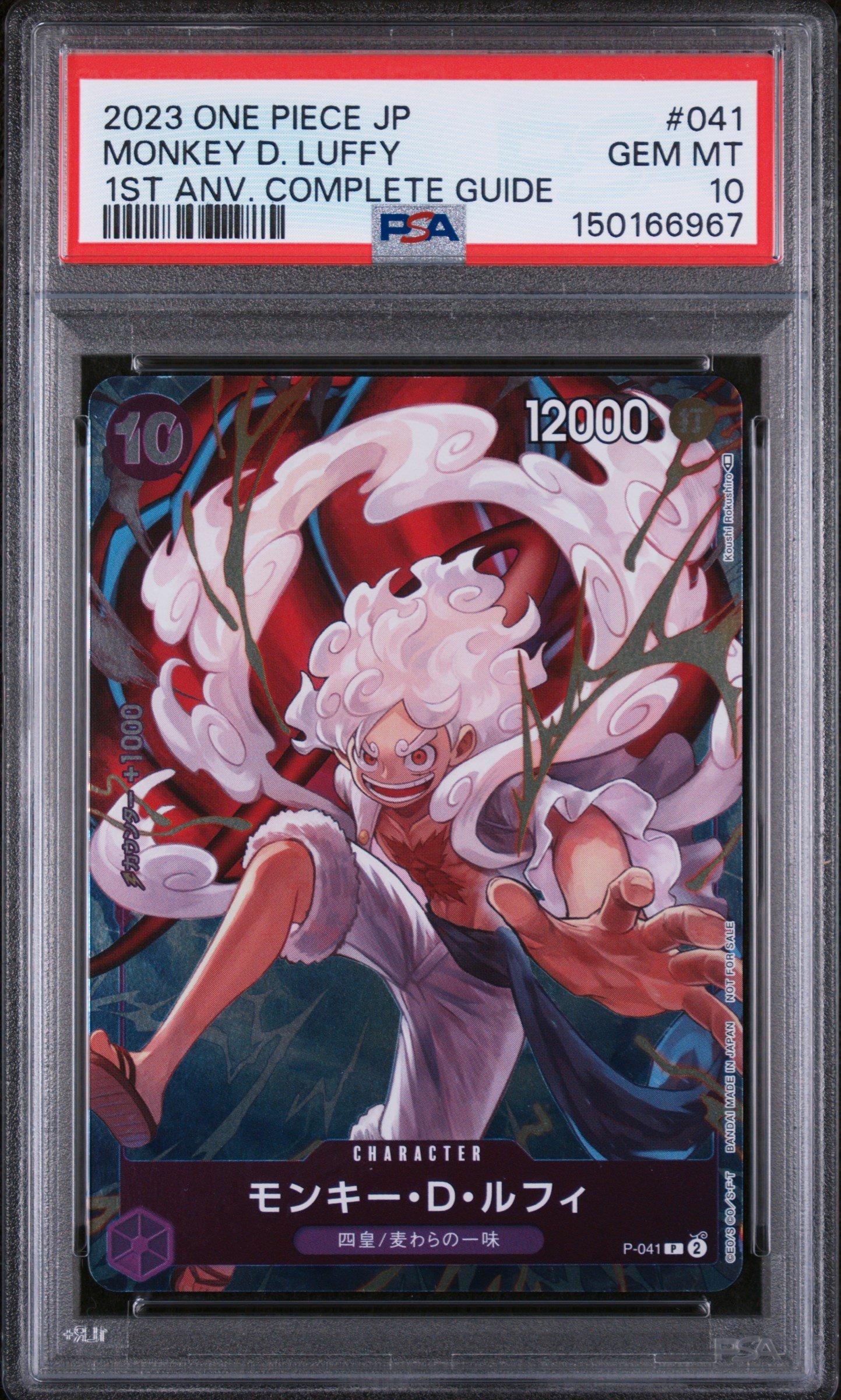 2023 One Piece Japanese Promos 041 Monkey D. Luffy One Piece Card