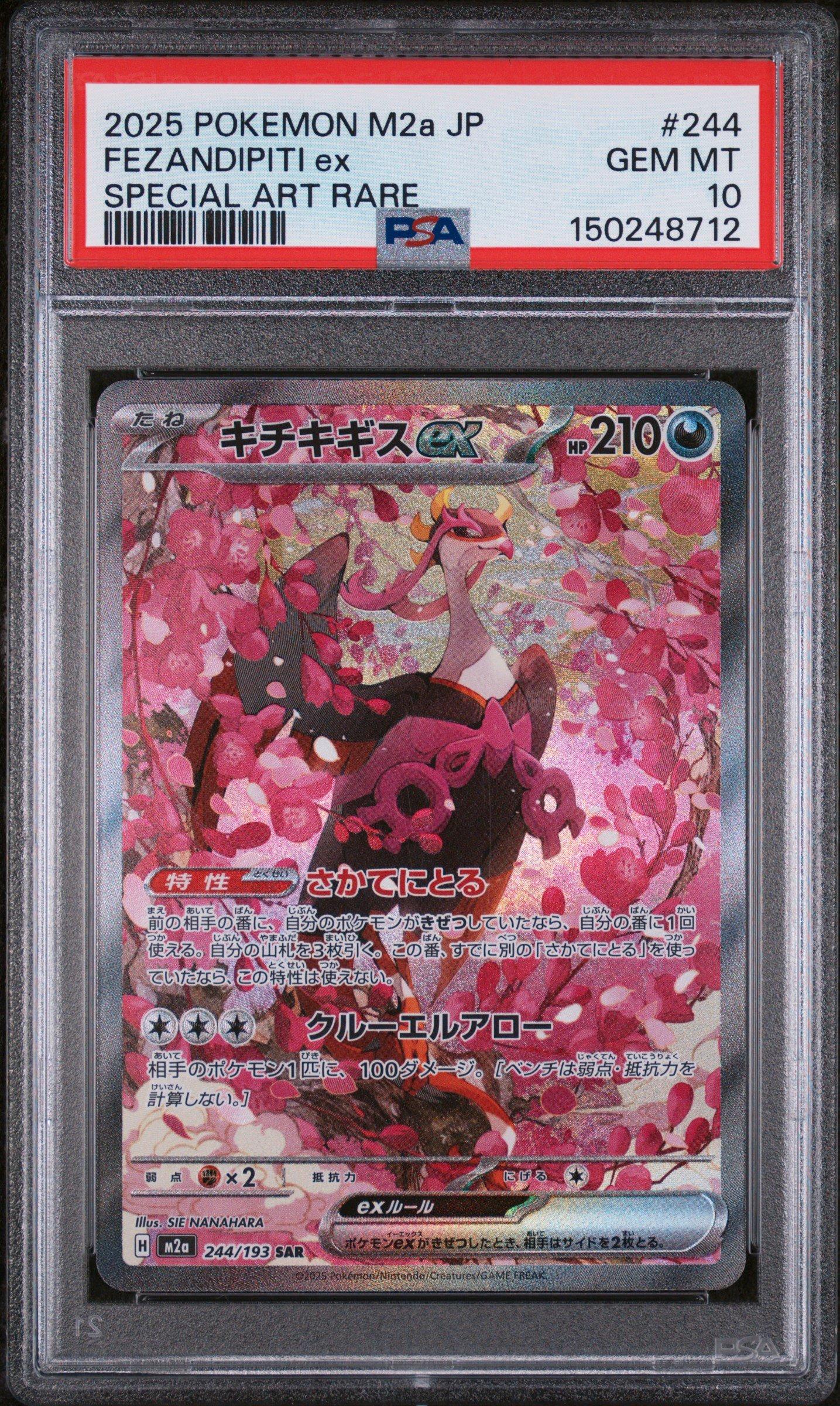 2025 Pokemon Japanese M2a-mega Dream Ex 244 Fezandipiti Ex Special