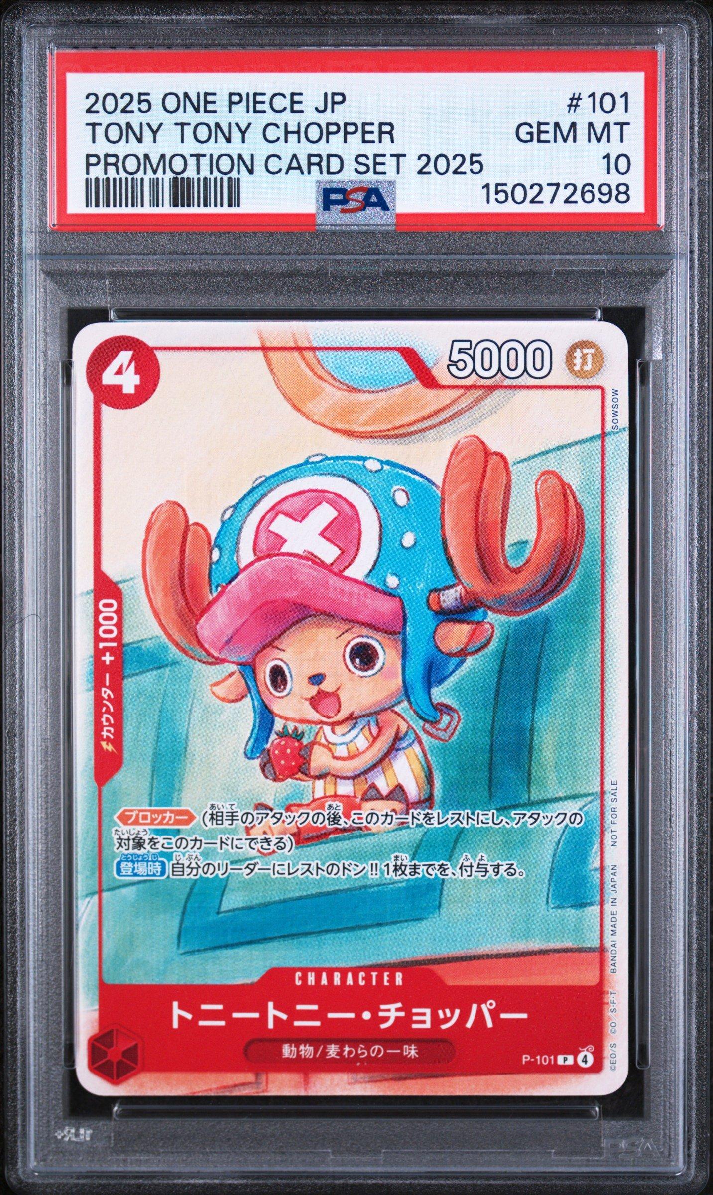 2000 Pokemon Pikachu World Collection 60 Jungle Pikachu Chinese