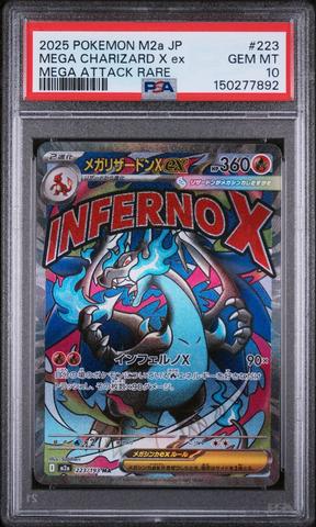 2025 Pokemon Japanese M2a-mega Dream Ex 230 Mega Gengar Ex Mega