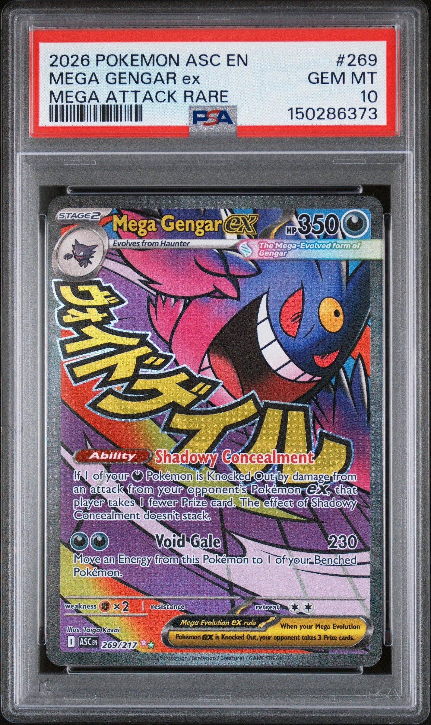 ポケモンカード　psa 2026 Pokemon Asc En-ascended Heroes 269 Mega Gengar Ex Mega Attack