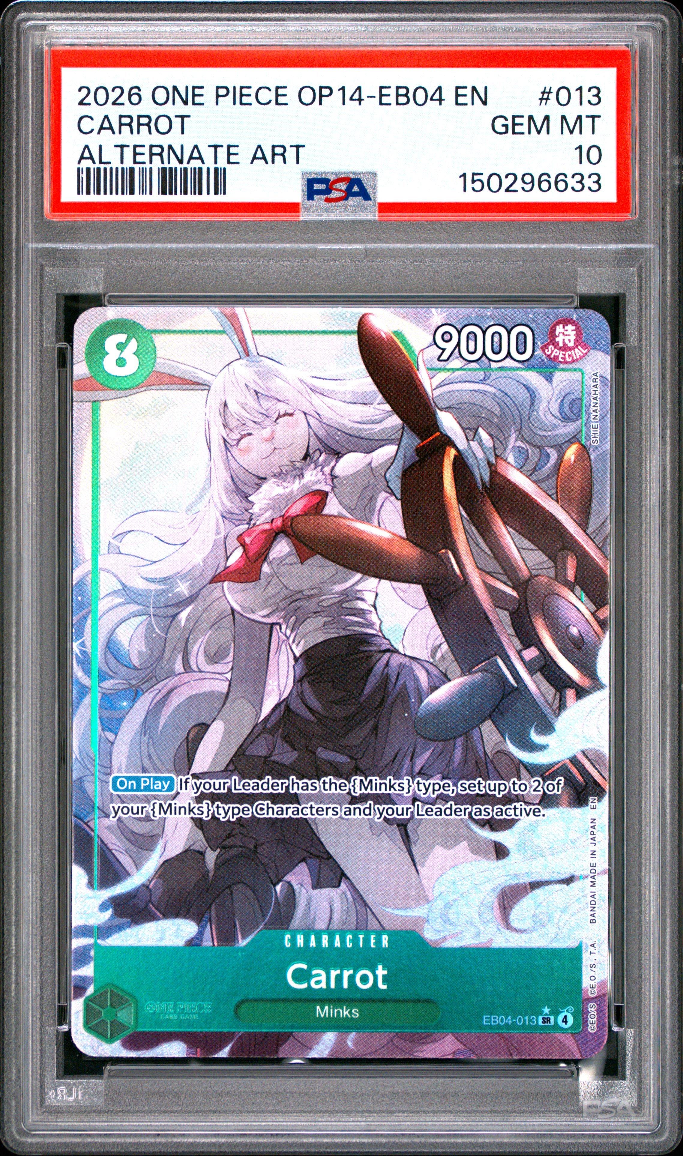 ドレッドノート TCG カード アスタロト 4B-013 DR ドレッドノート TCG