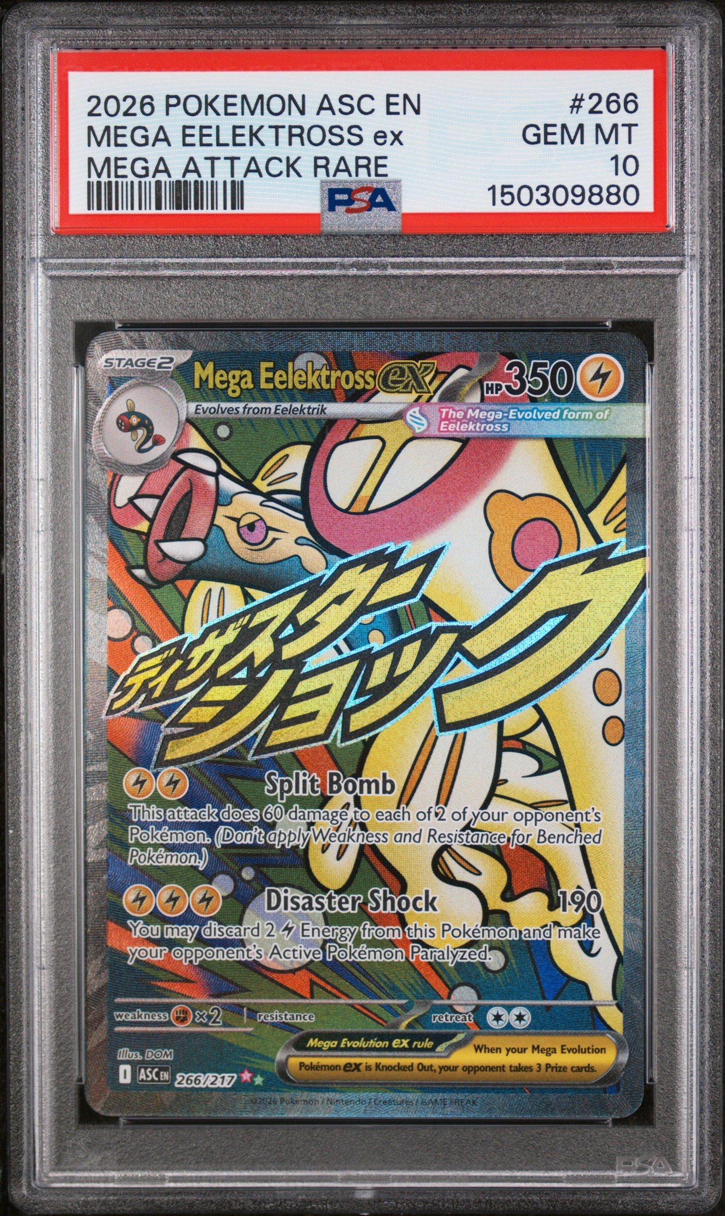 2026 Pokemon Asc En-ascended Heroes 266 Mega Eelektross Ex Mega