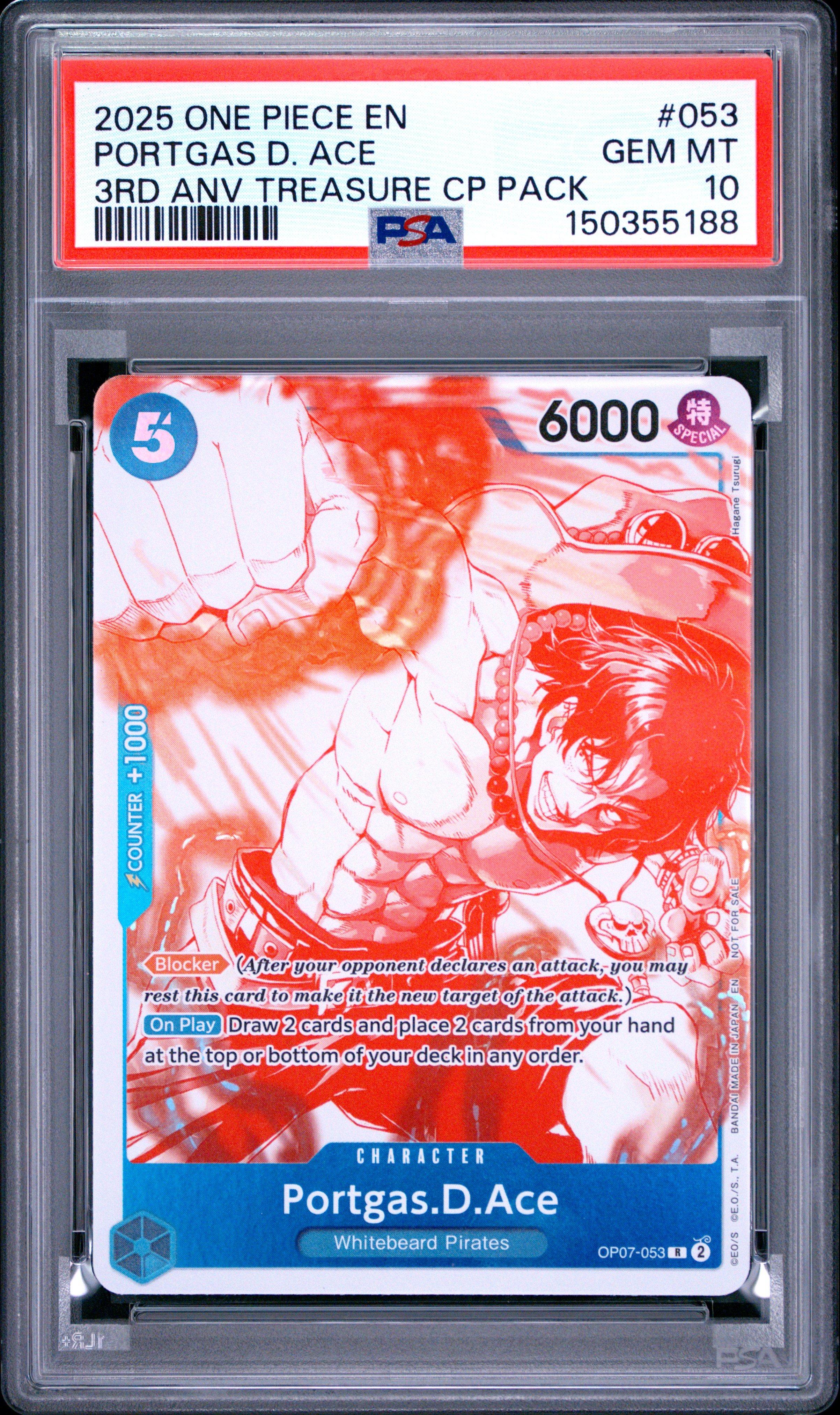 2025 One Piece 3rd Anniversary! One Piece Card Treasure Campaign