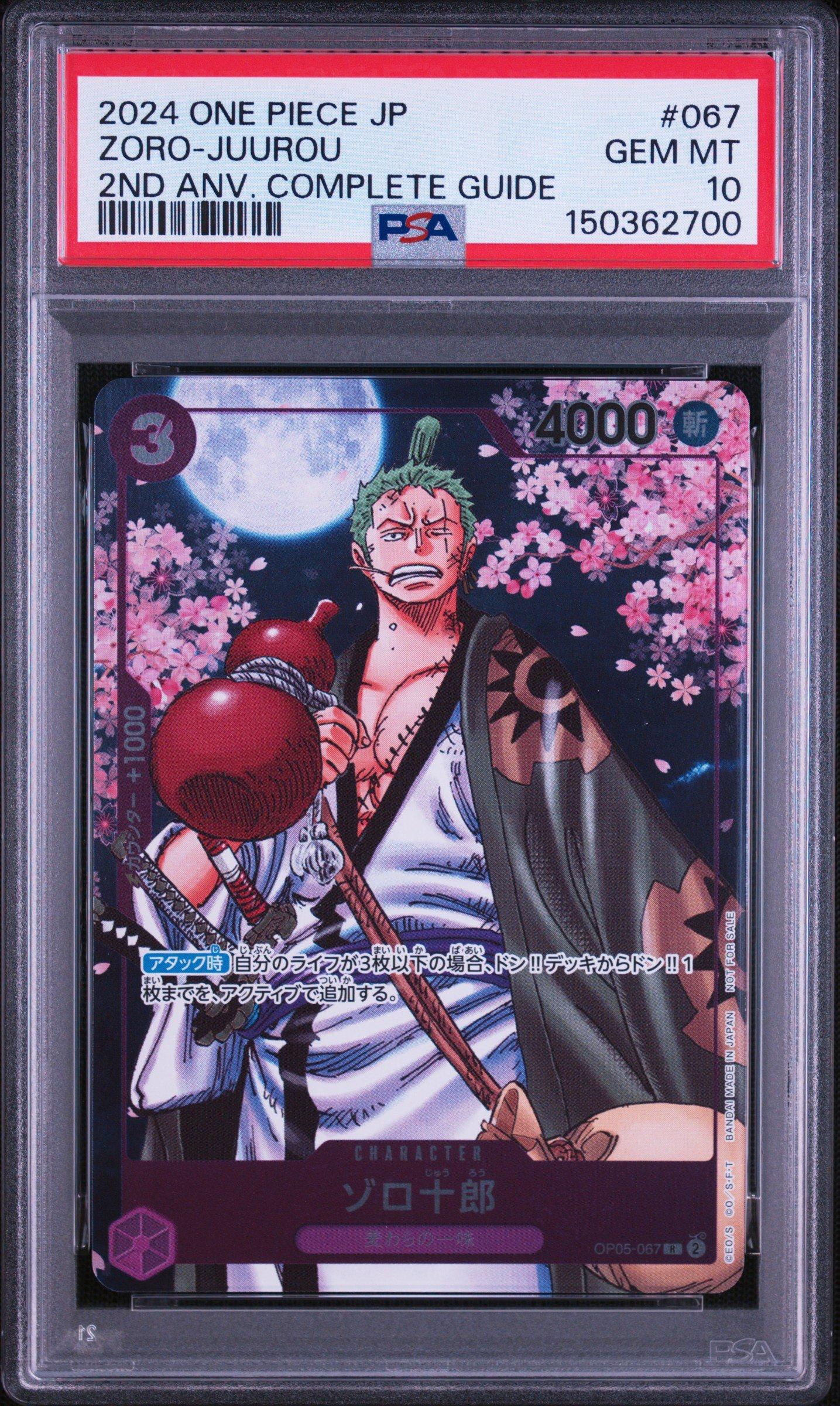 2024 One Piece Japanese Promos 067 Zoro-juurou One Piece Card Game