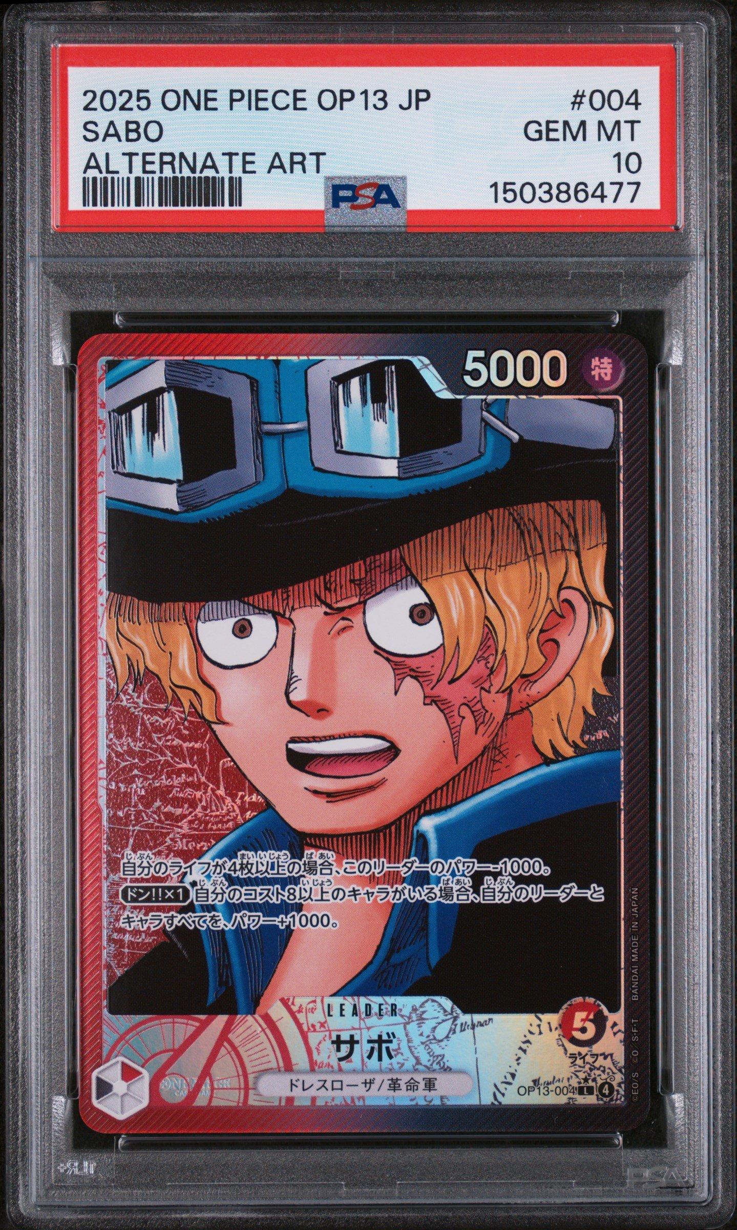 四万十 SP PSA10 2025 One Piece Japanese Op13-carrying On His Will 004 Sabo