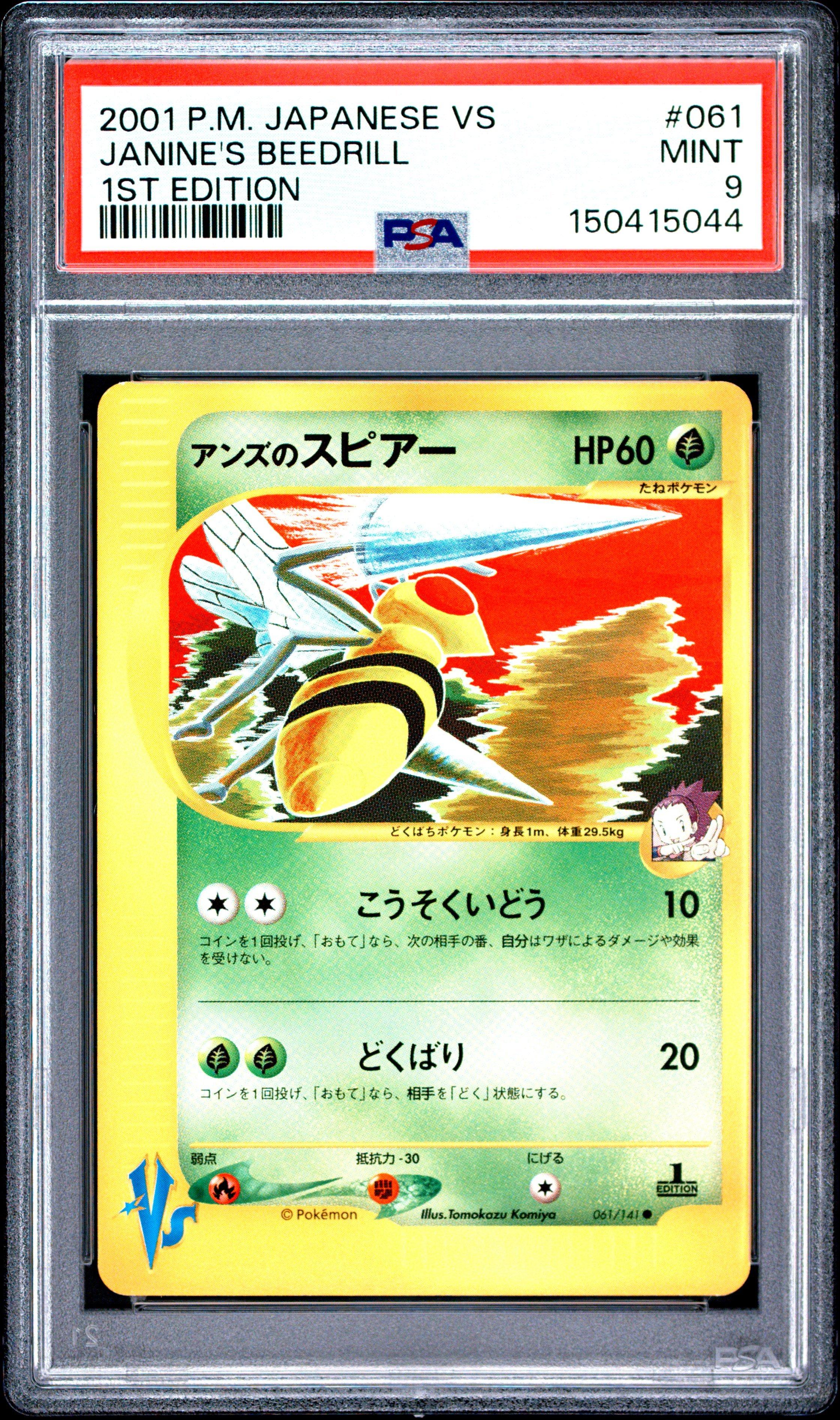 2001 Pokemon Japanese Vs 061 Janine's Beedrill 1st Edition PSA 9