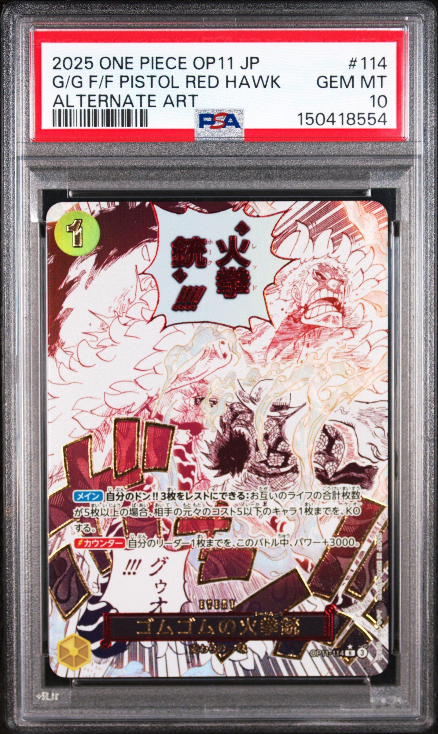 2025 One Piece Japanese Op11-a Fist Of Divine Speed 114 Gum-gum