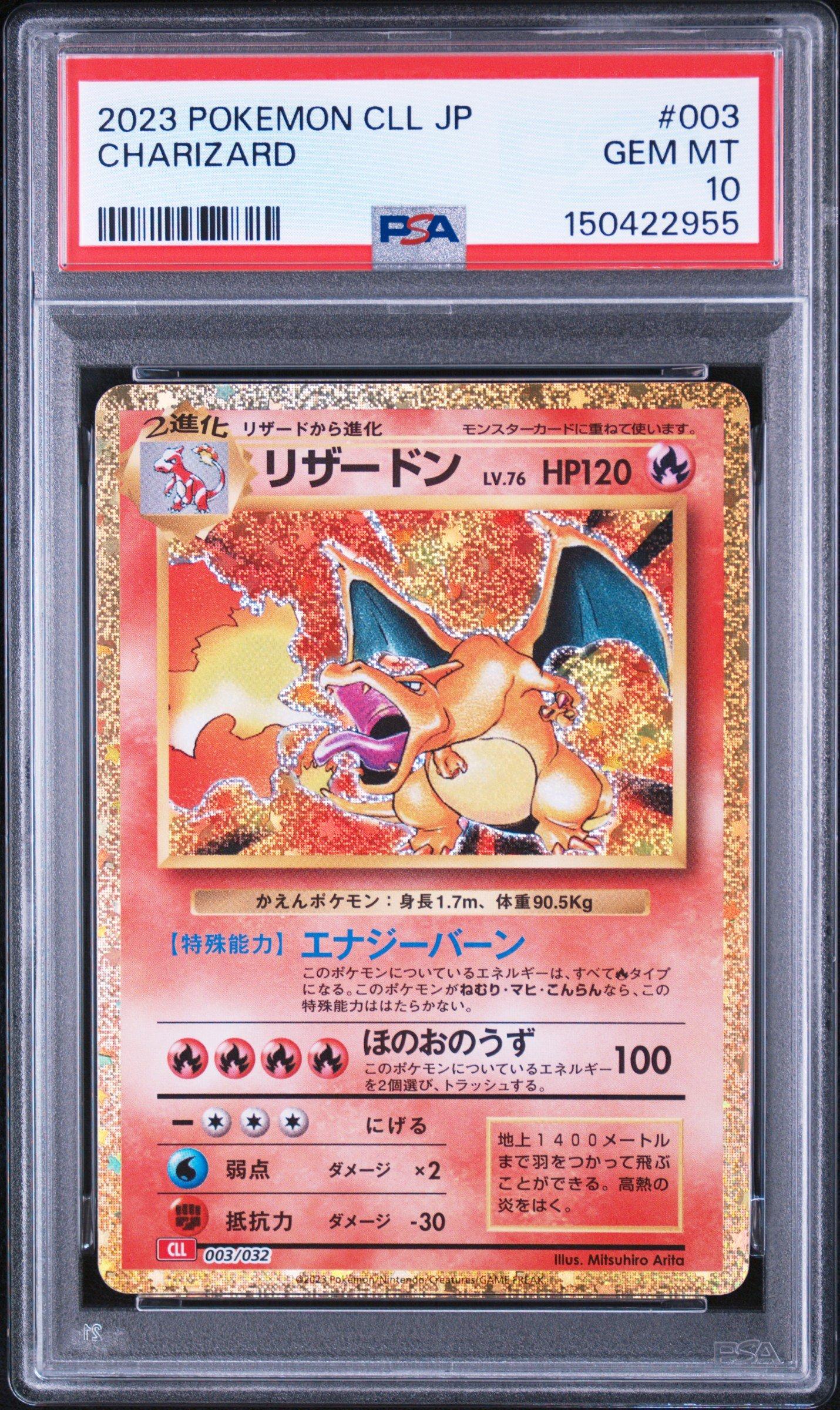 2023 Pokemon Japanese Cll-trading Card Game Classic Charizard & Ho