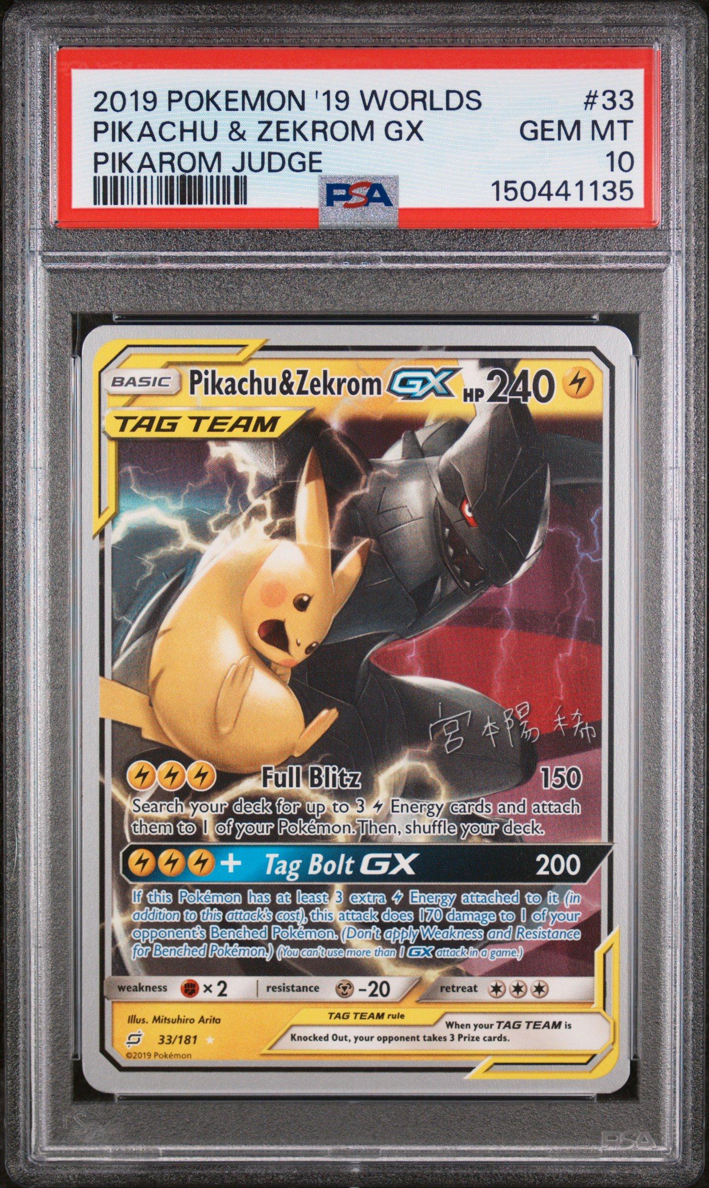 2019 Pokemon 2019 World Championships Deck: Pikarom Judge 33