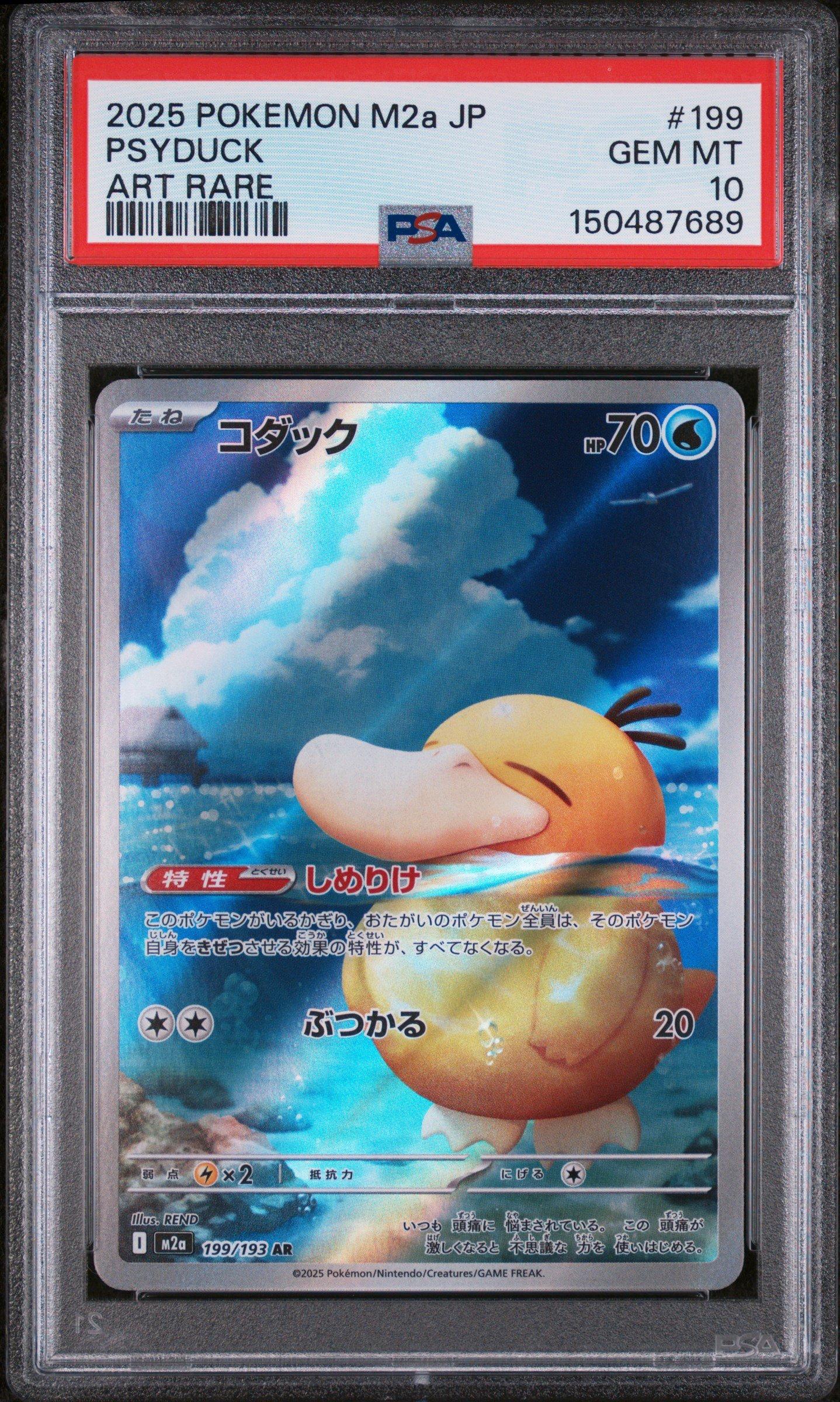 2025 Pokemon Japanese M2a-mega Dream Ex 199 Psyduck Art Rare PSA