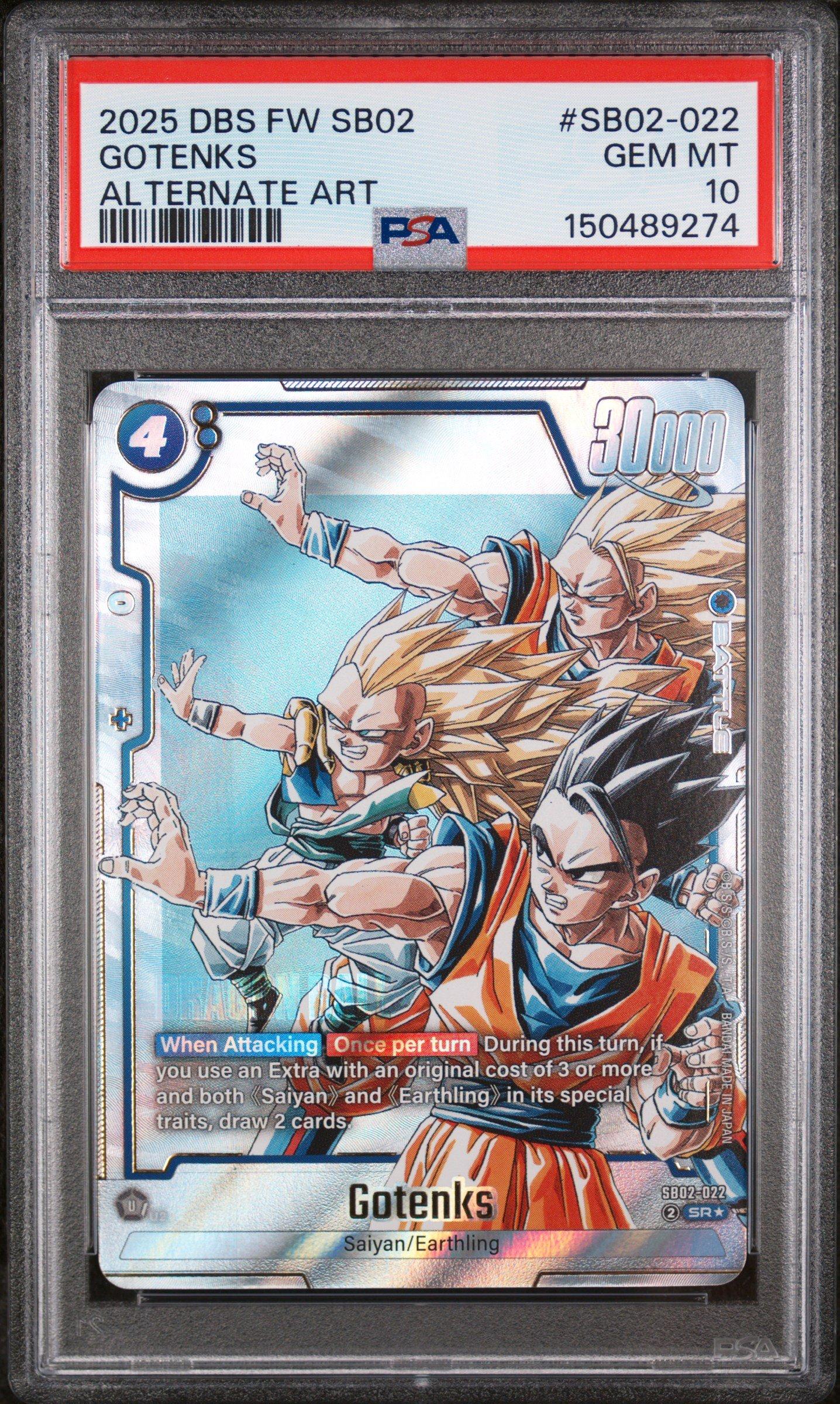 CGC10 PSA10 以上 ゴテンクス　SB02-022 2025 Dragon Ball Super Card Game Fusion World Manga Booster 02