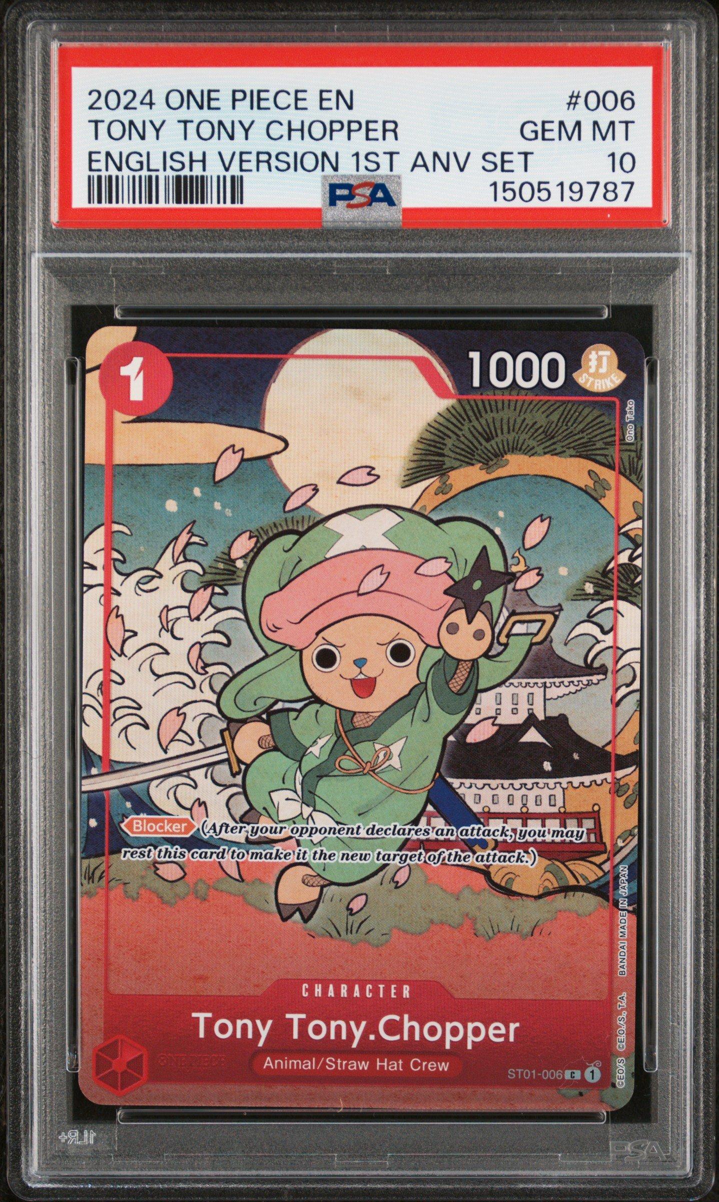 2024 One Piece English Version 1st Anniversary Set 006 Tony Tony