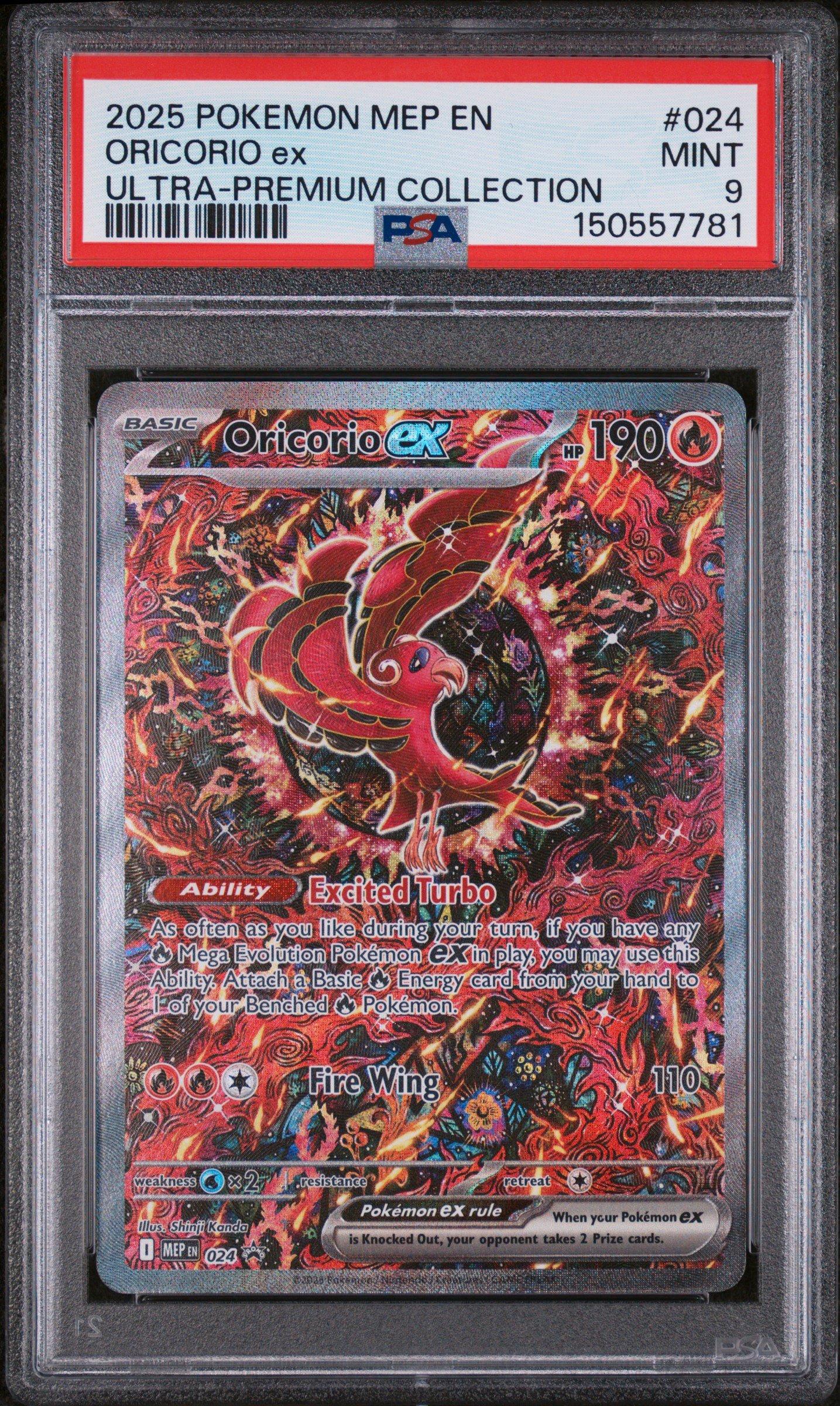oricorio fusion strike pokemon card value Pokemon Oricorio Card Lot - 9 Cards main image 0