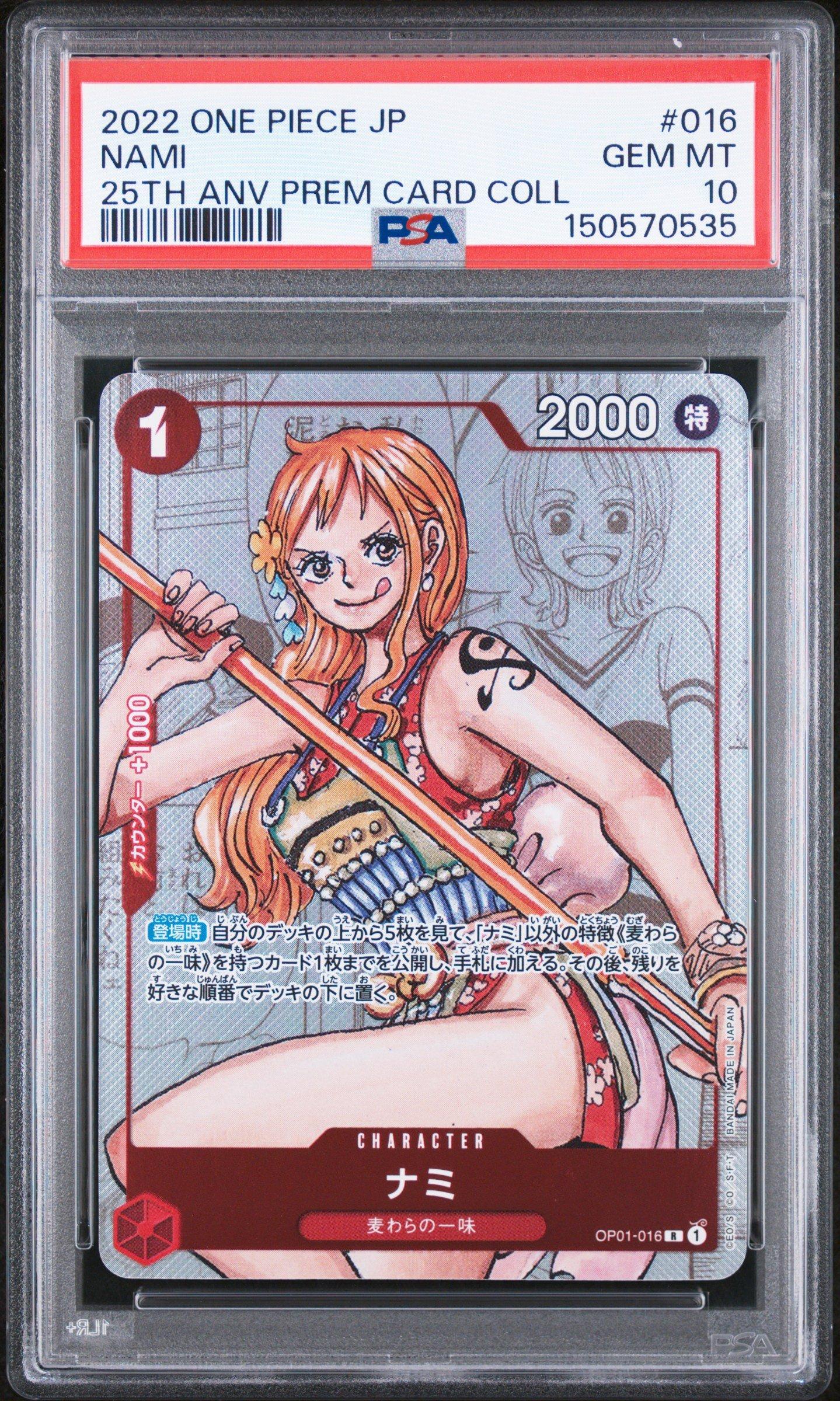 2022 One Piece Japanese 25th Anniversary Premium Card Collection