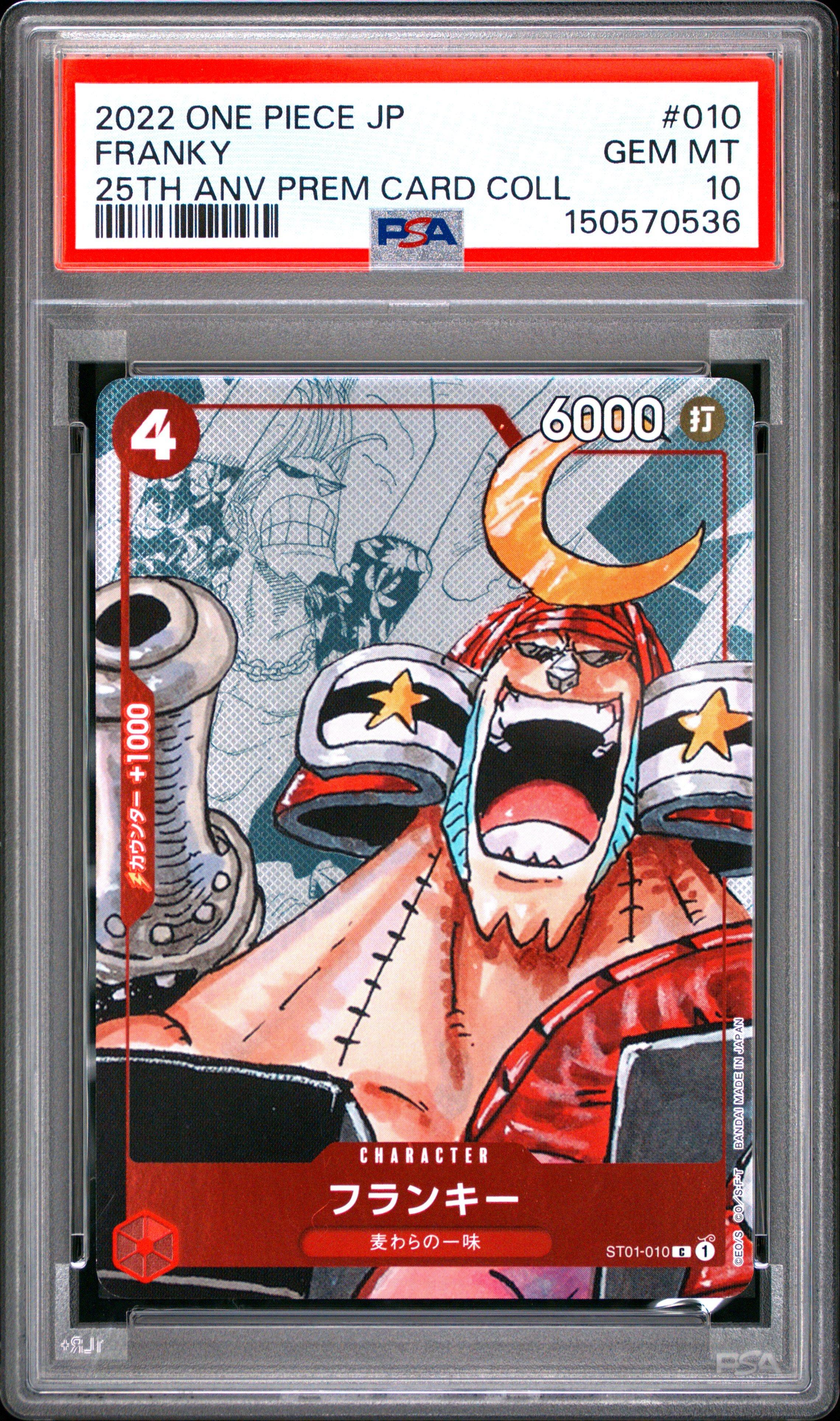 PSA10 25TH ANNIVERSARY FRANKY フランキー 2022 One Piece Japanese 25th Anniversary Premium Card Collection