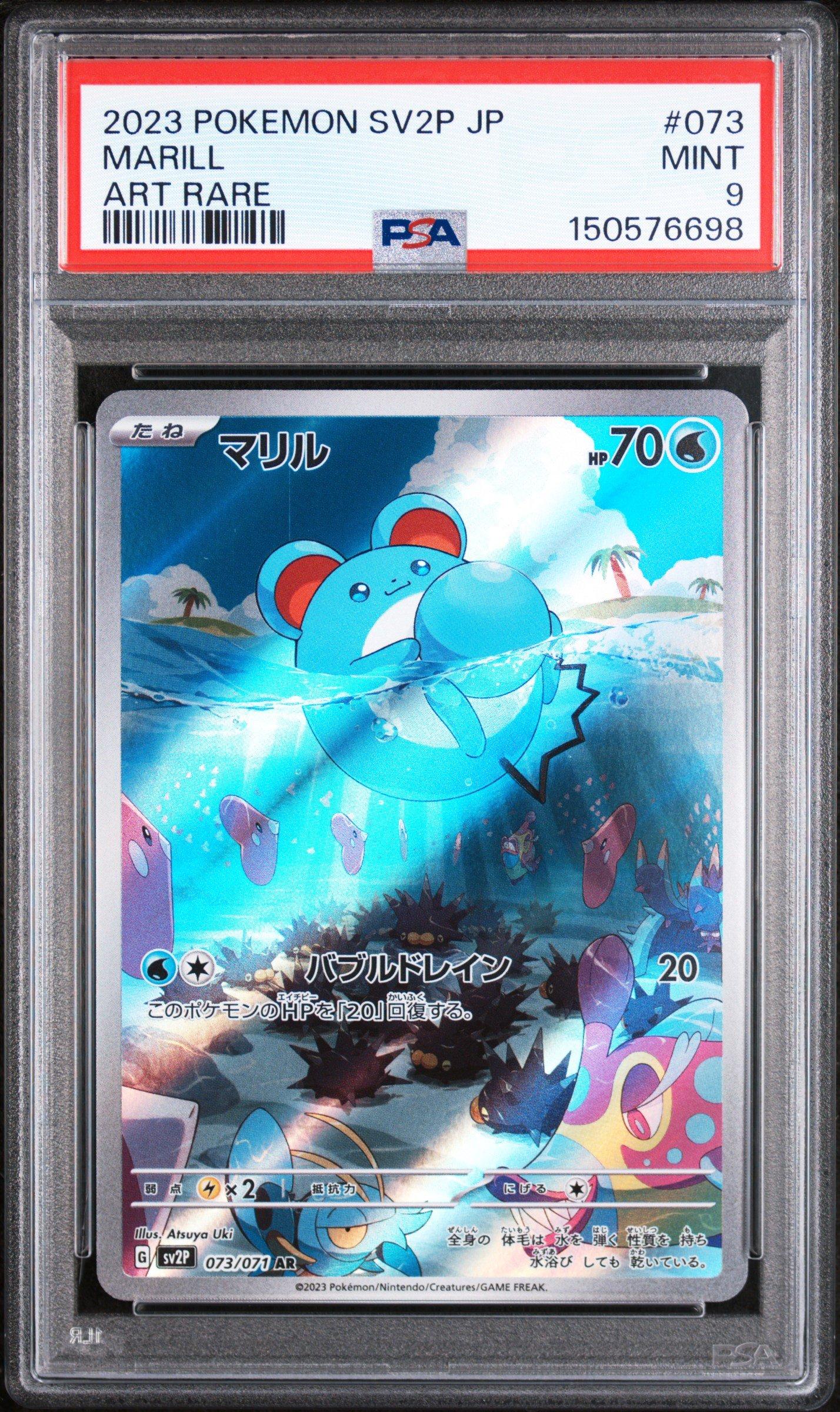 2023 Pokemon Japanese Sv2p-snow Hazard 073 Marill Art Rare PSA 9