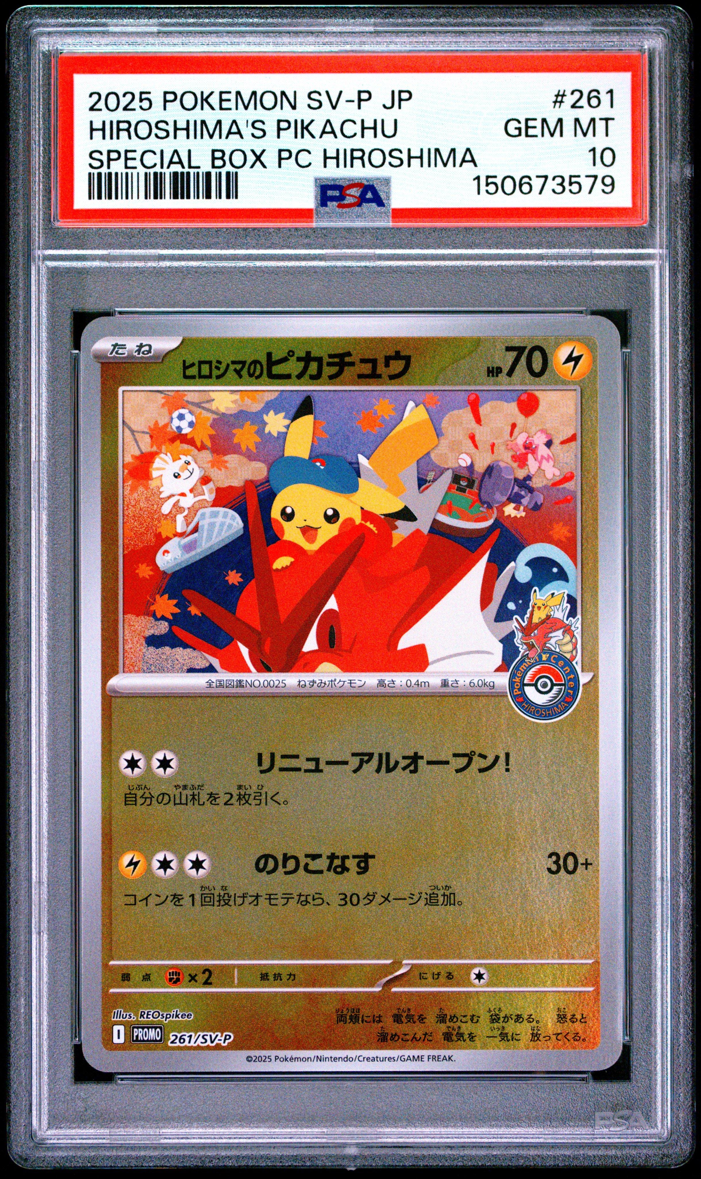 2025 Pokemon Japanese Sv-p Promo 261 Hiroshima's Pikachu Special