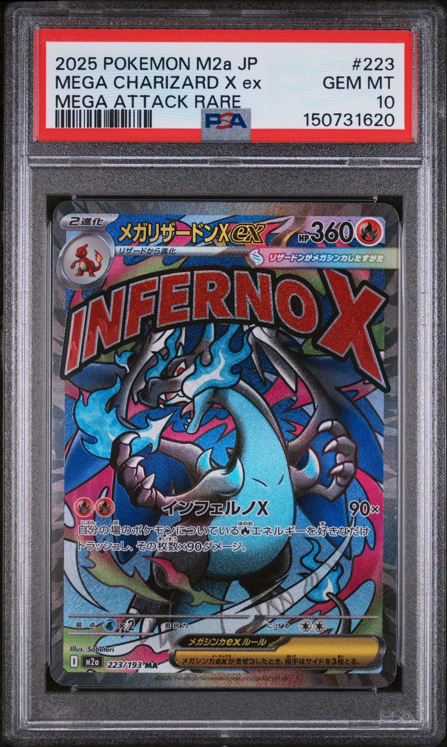 electric grey and blue rare mega ex pokemon cards Darkrai - 114/081 (114/081) ordering additional may result in all of your orders being cancelled Pokemon TCG Pocket: Mega Absol