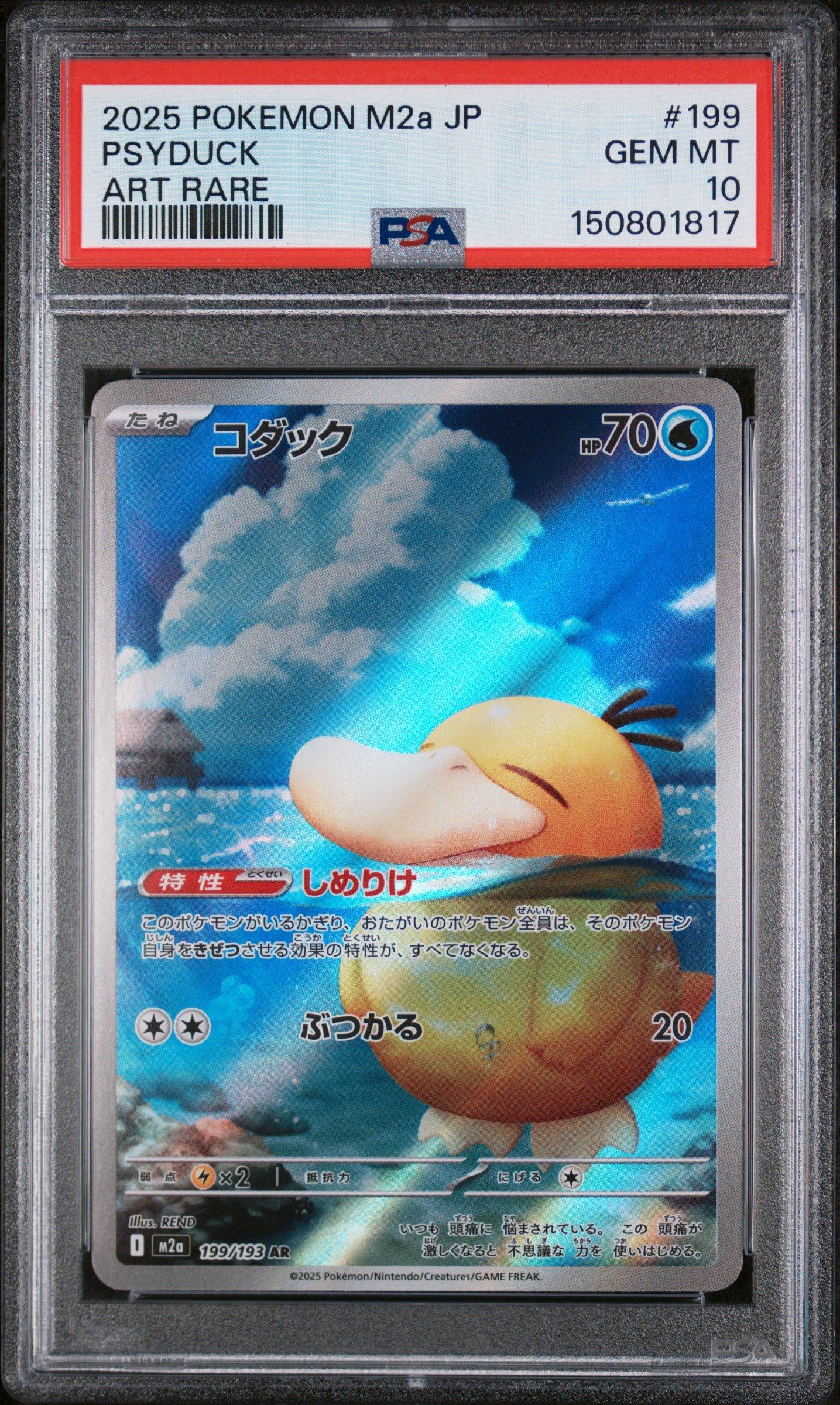 2025 Pokemon Japanese M2a-mega Dream Ex 199 Psyduck Art Rare PSA
