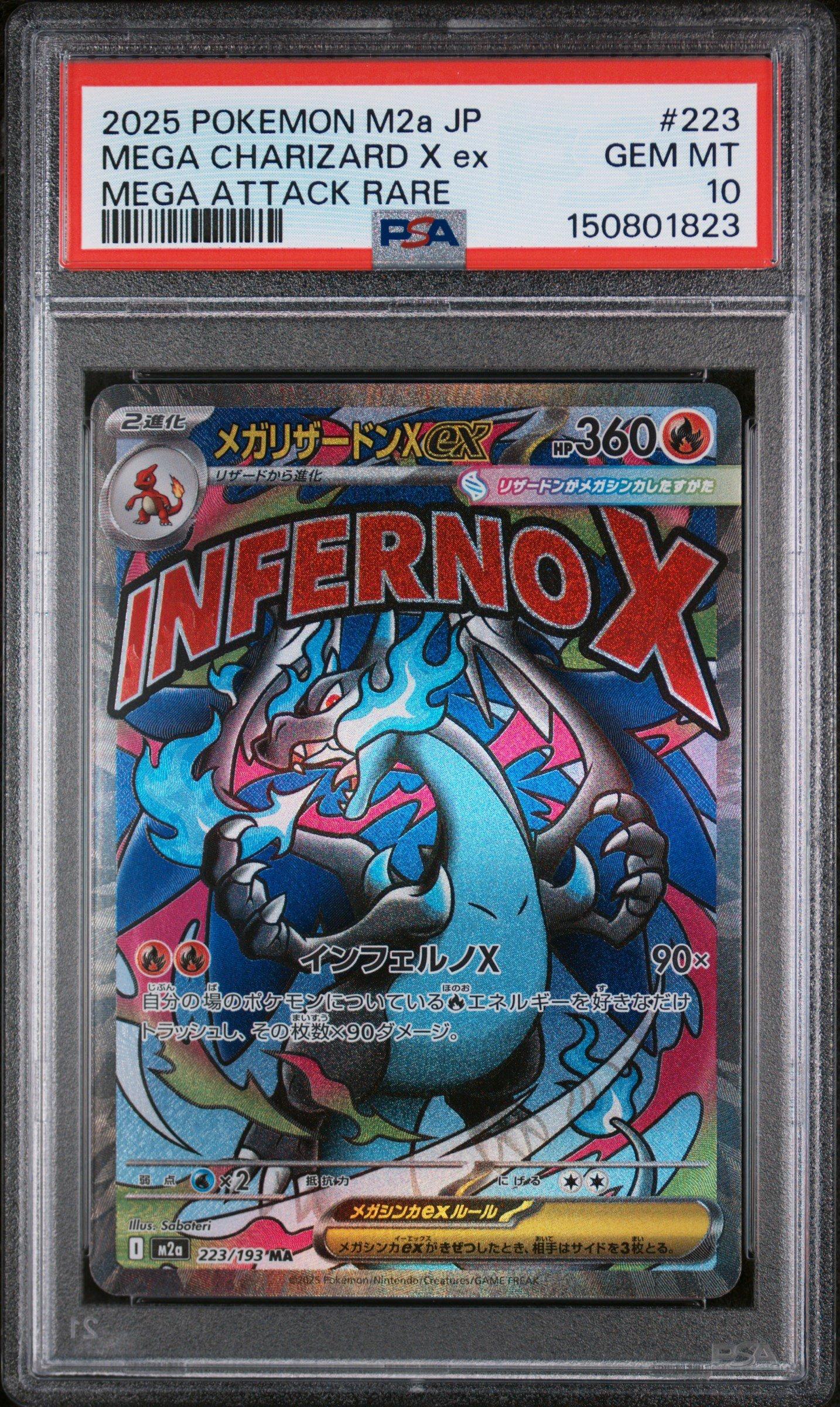 japanese pokemon mega ex cards Kangaskhan - 051/063 (051/063) as well as folds Pokemon: MEGA Eelektross ex -