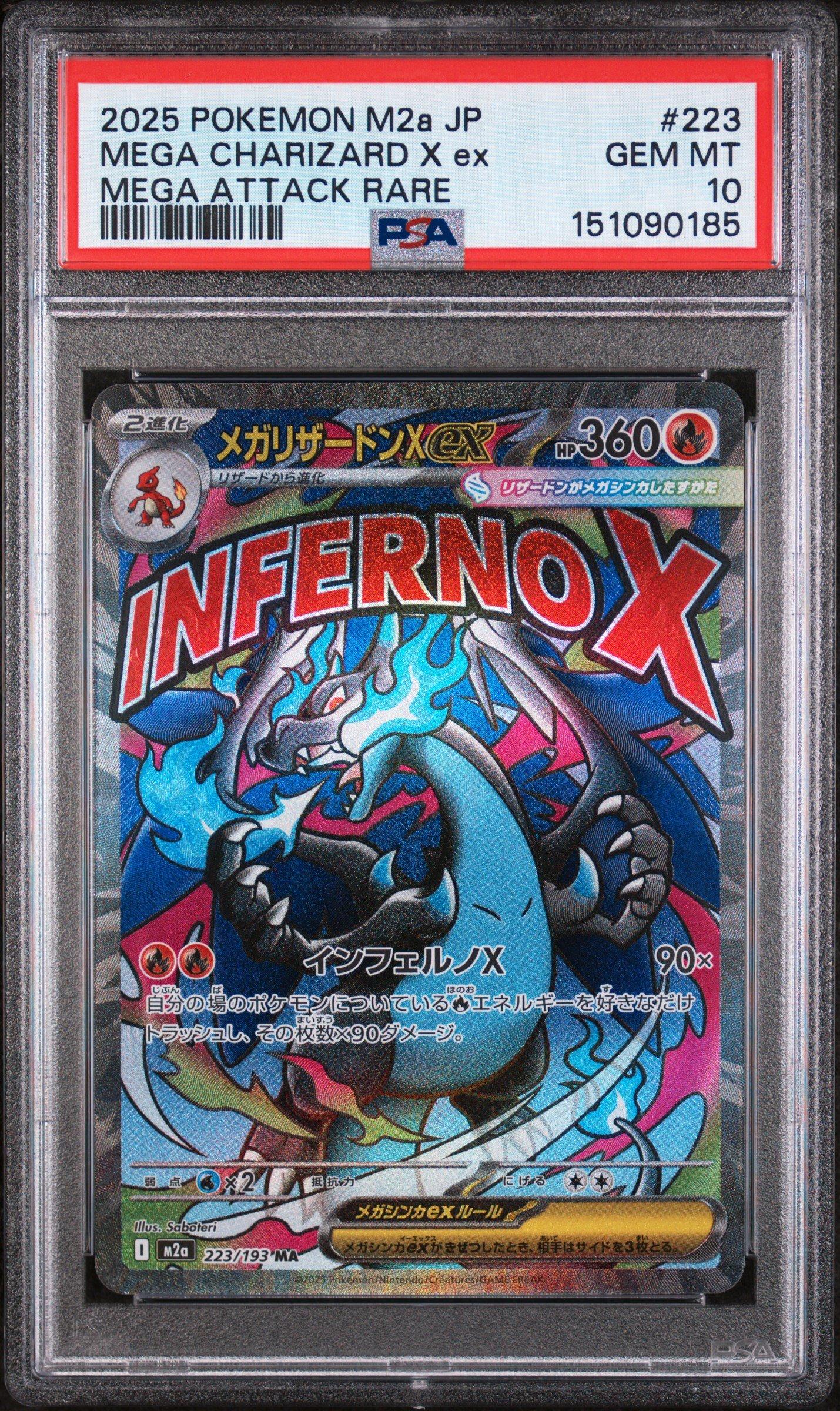 2025 Pokemon Japanese M2a-mega Dream Ex 223 Mega Charizard X Ex