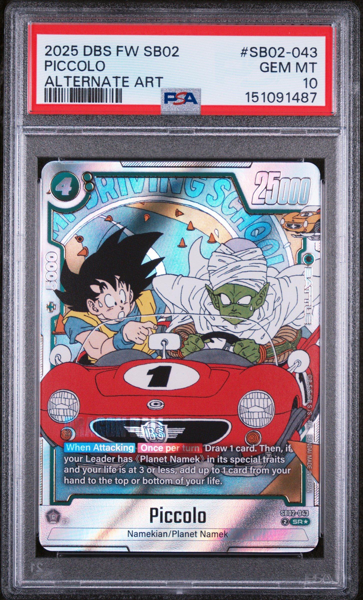 2025 DBS FW SB02 JP ピッコロ オルタネートアート 2025 Dragon Ball Super Card Game Fusion World Manga Booster 02