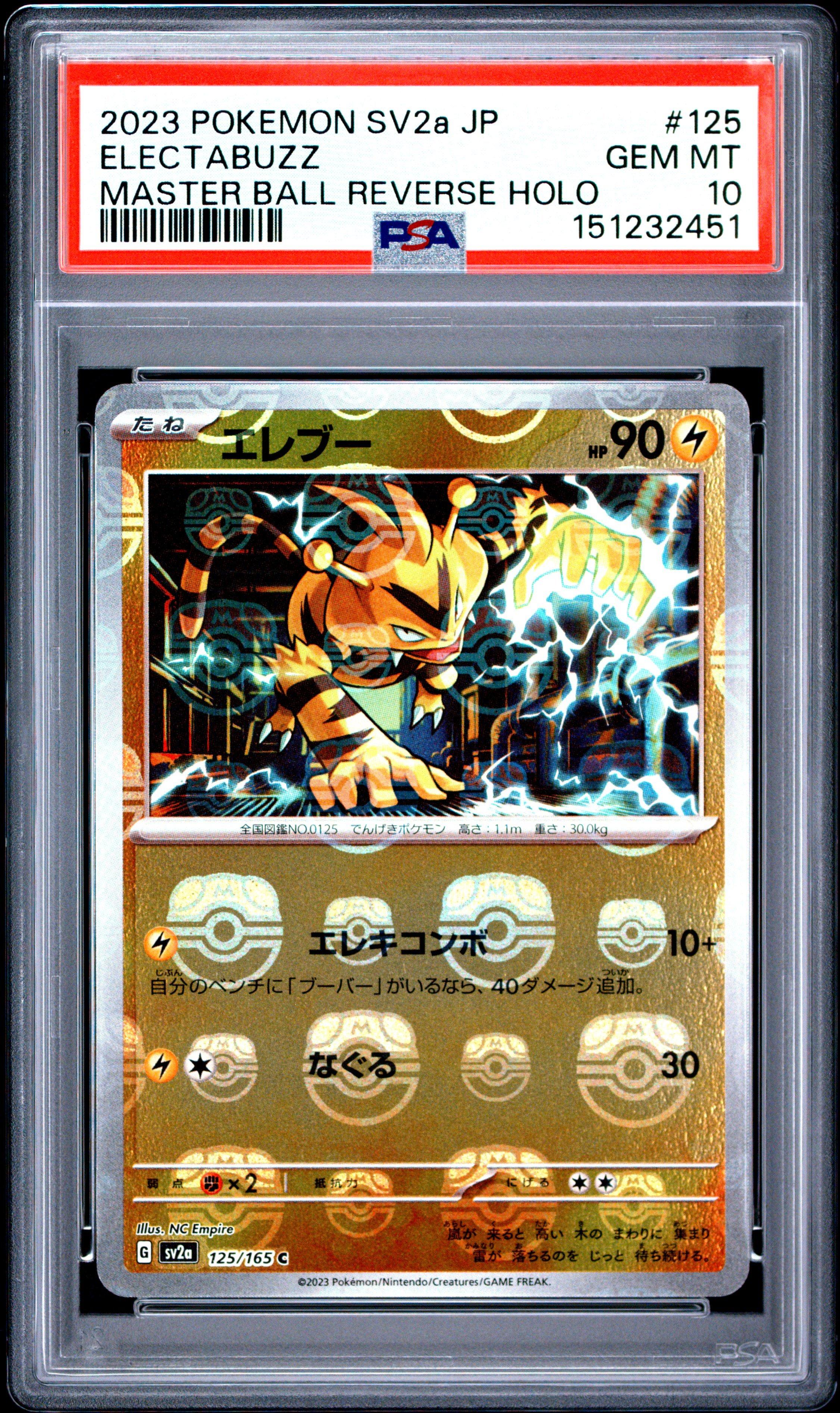 2023 Pokemon Japanese Sv2a-pokemon Card 151 125 Electabuzz Master
