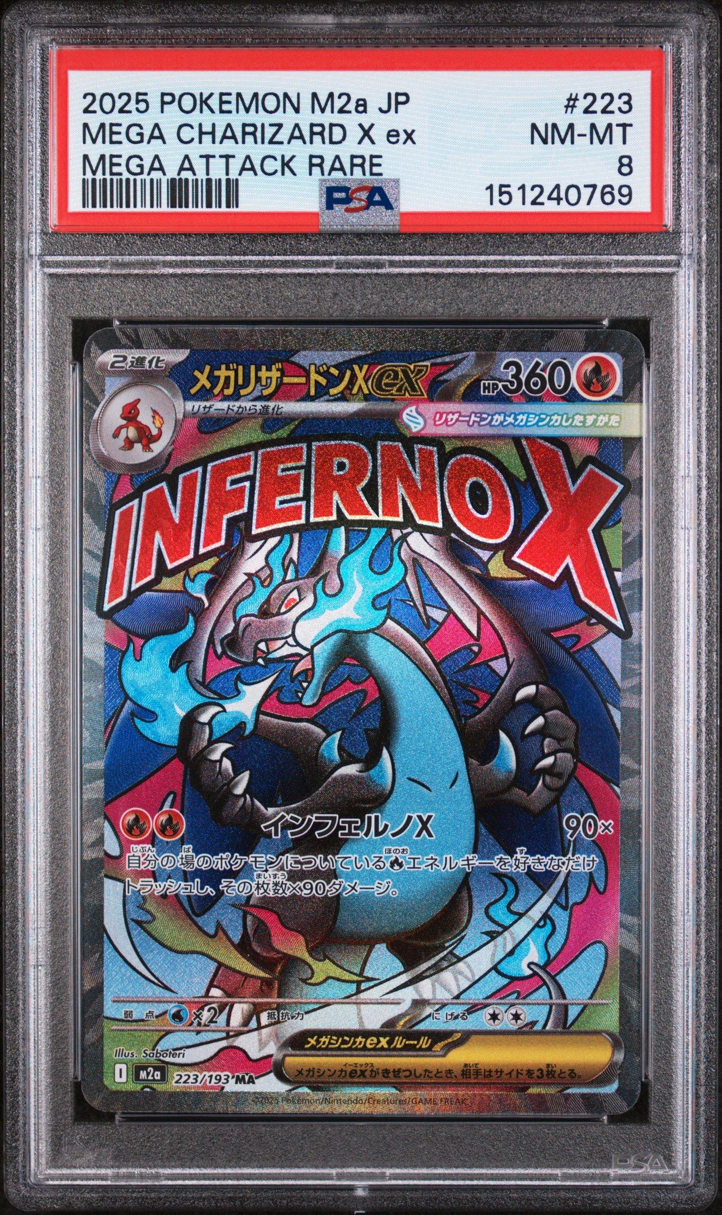 2025 Pokemon Japanese M2a-mega Dream Ex 223 Mega Charizard X Ex