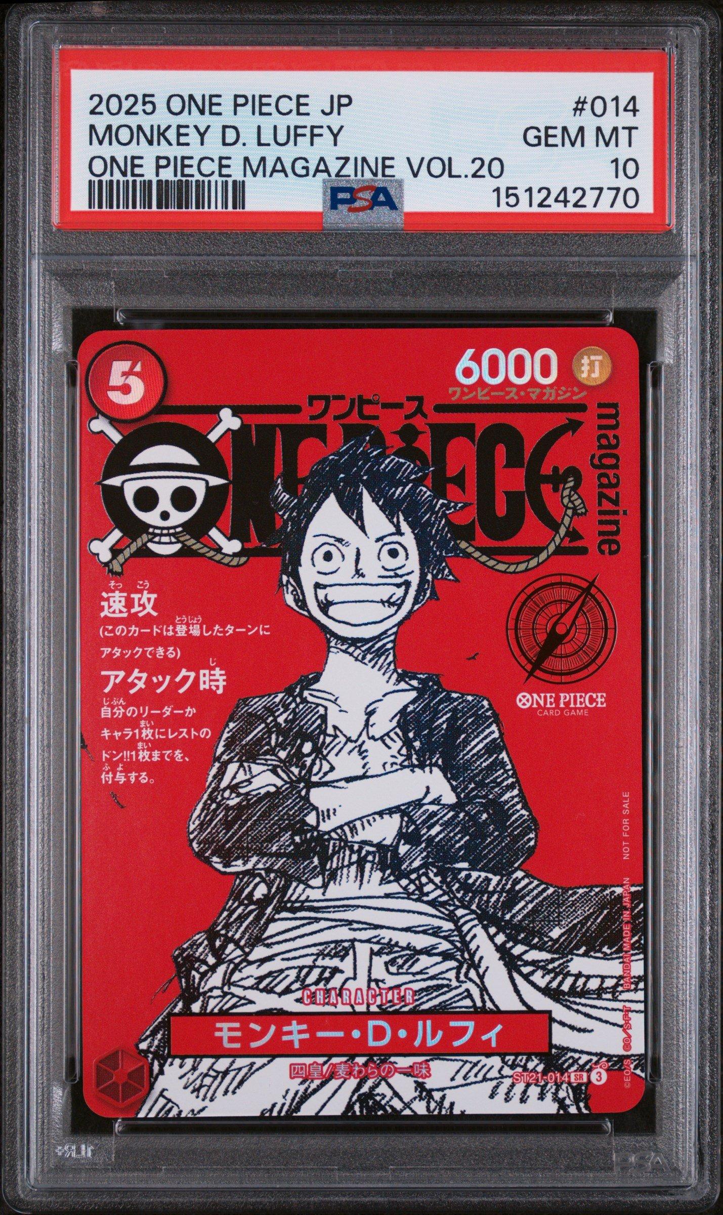 2025 One Piece Japanese Promos 014 Monkey D. Luffy One Piece