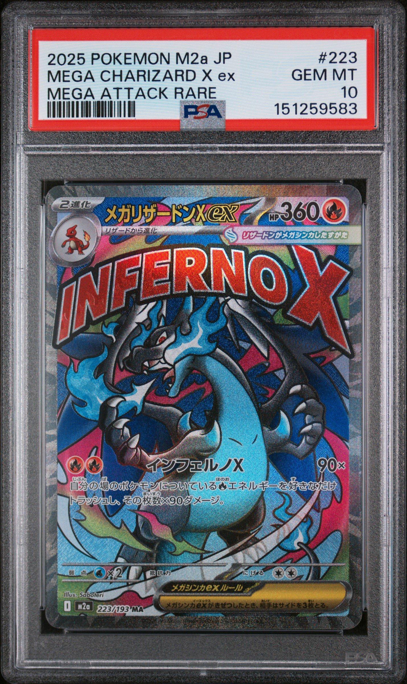2025 Pokemon Japanese M2a-mega Dream Ex 223 Mega Charizard X Ex