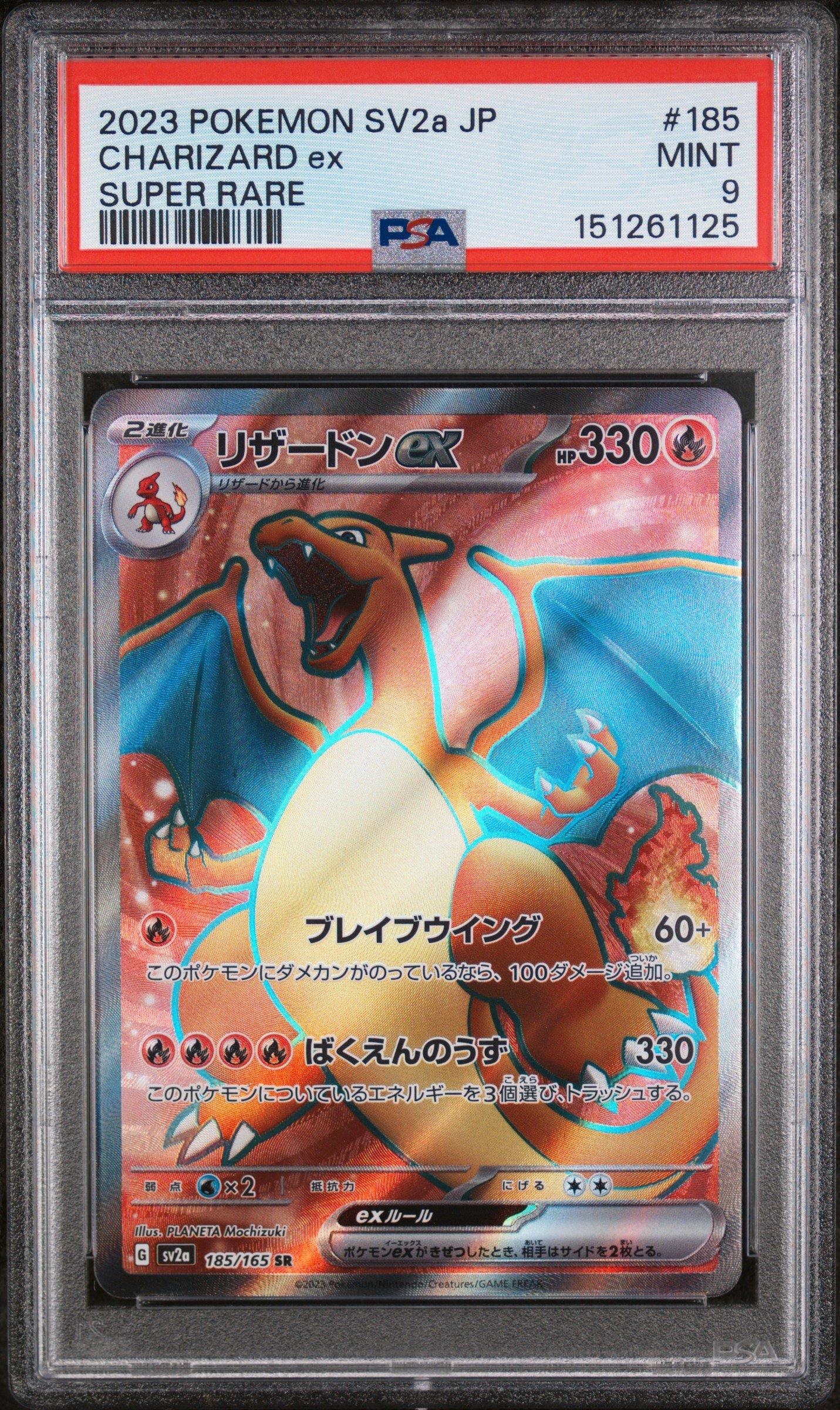 2023 Pokemon Japanese Sv2a-pokemon Card 151 185 Charizard Ex Super