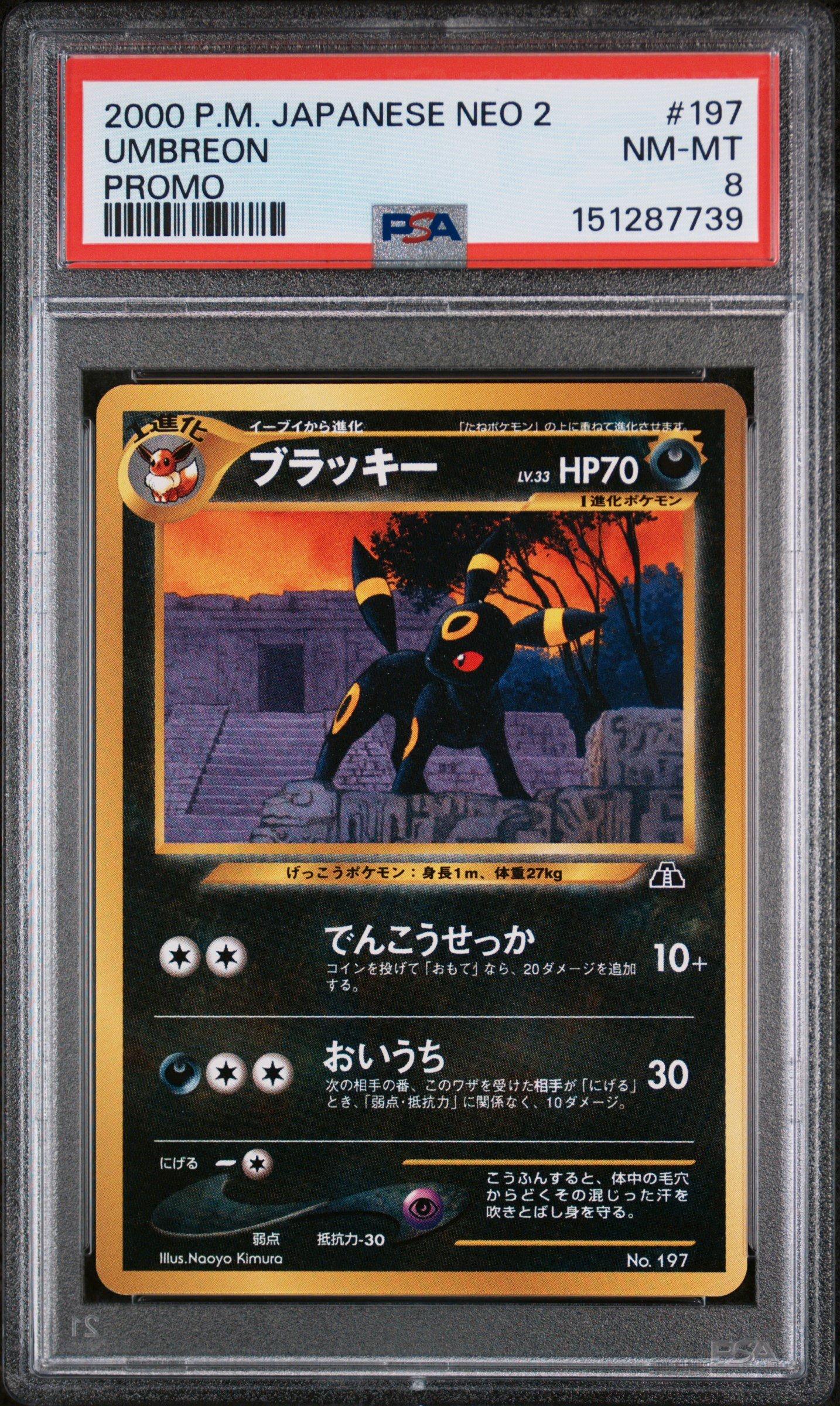 pokemon umbreon promo card Umbreon - Black & White Promos Pokmon card BW93