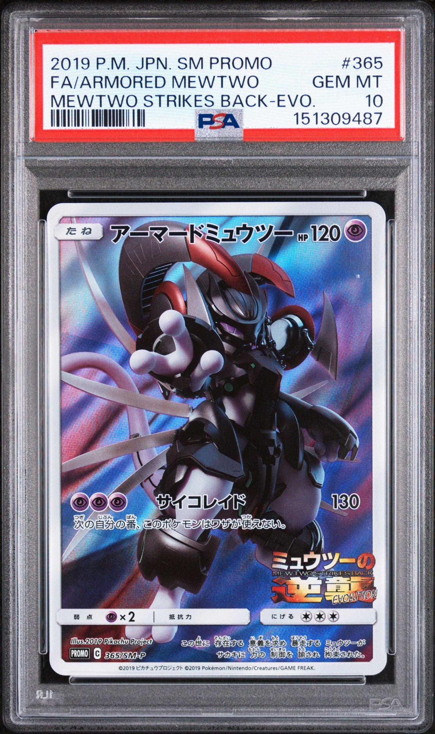 2019 Pokemon Japanese Sm Promo 365 Full Art/armored Mewtwo Mewtwo