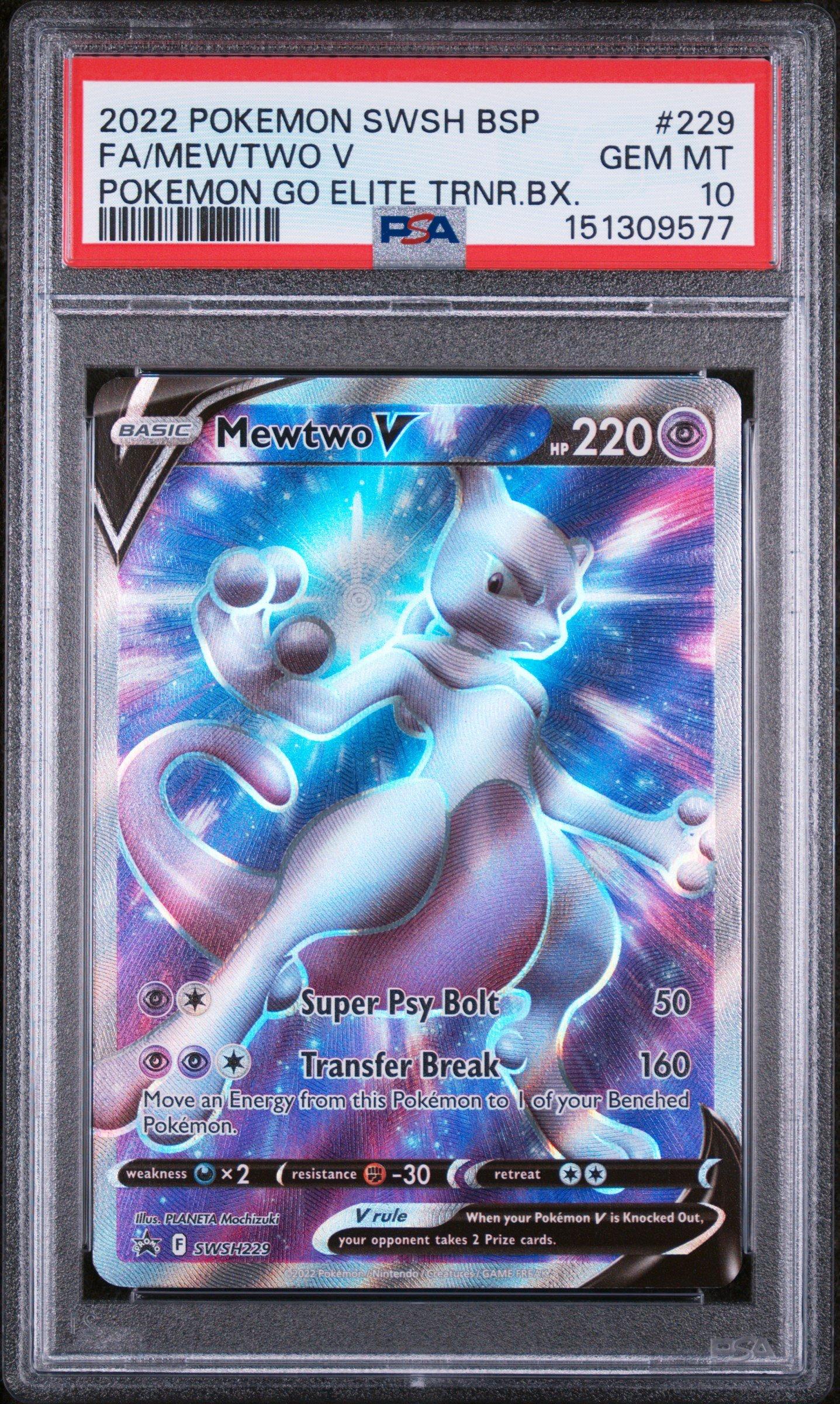 mewtwo pokemon card 2022 POKÉMON CARD GAME S8a-P 022/025 Mewtwo EX main image 0