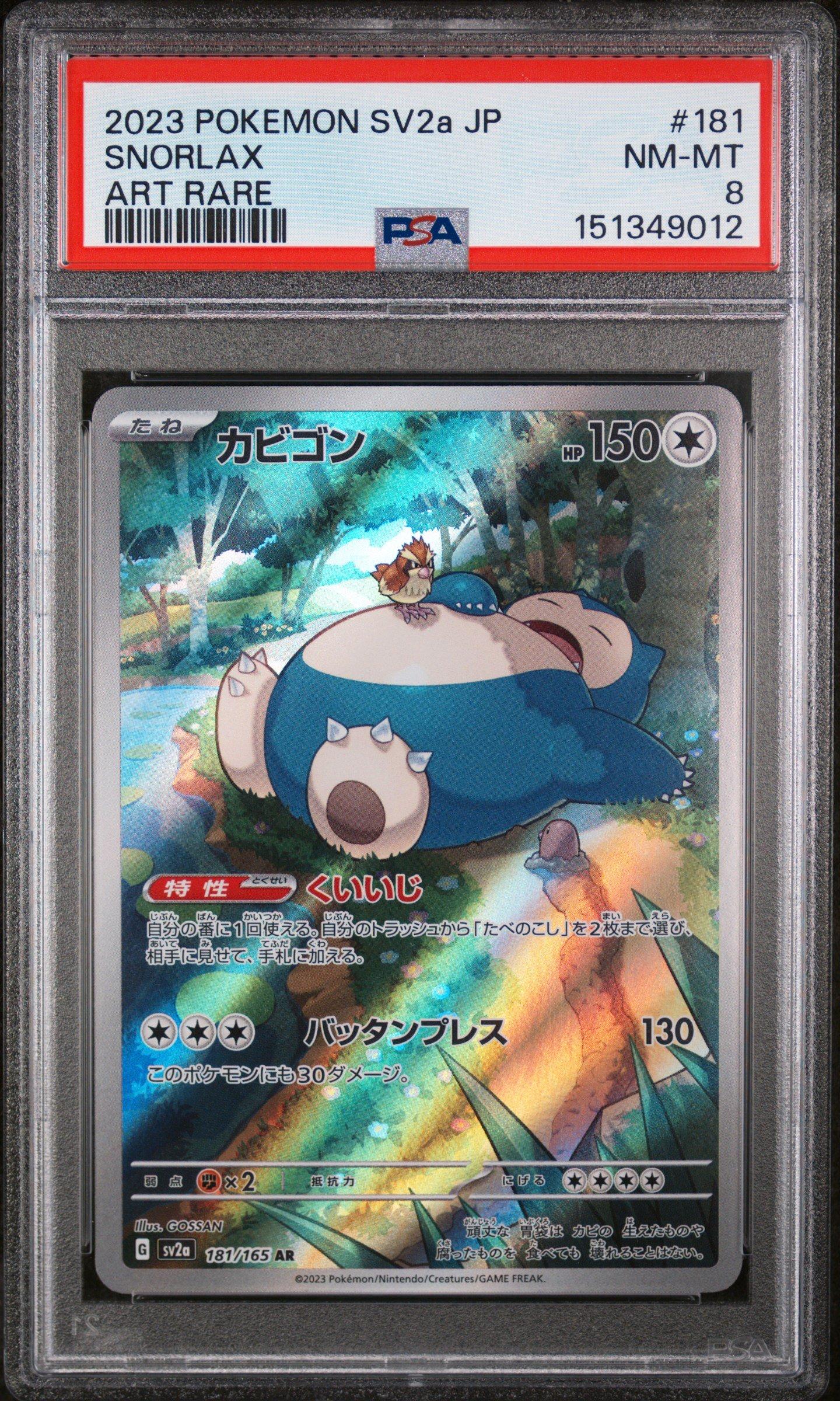 2023 Pokemon Japanese Sv2a-pokemon 151 181 Snorlax Art Rare PSA 8