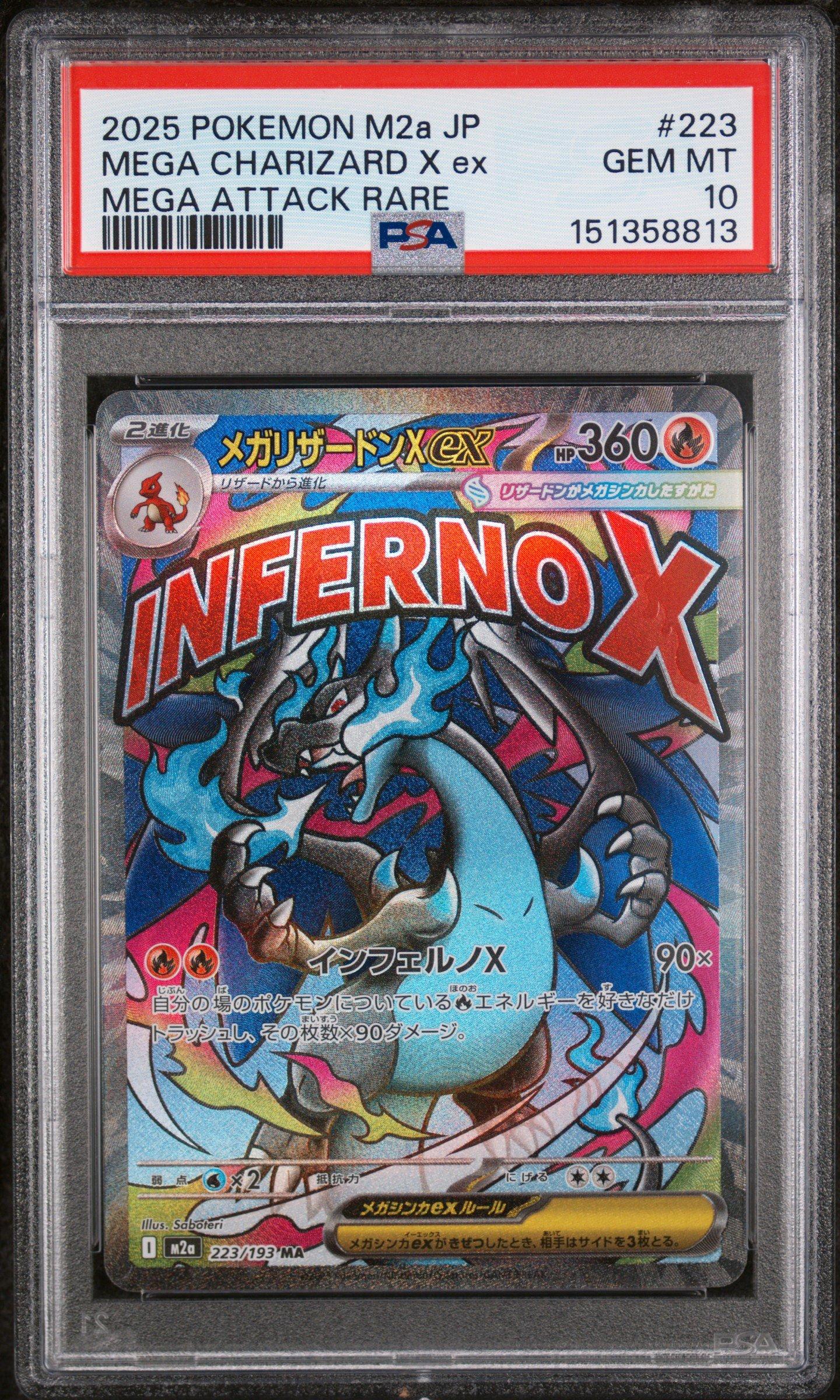 2025 Pokemon Japanese M2a-mega Dream Ex 223 Mega Charizard X Ex
