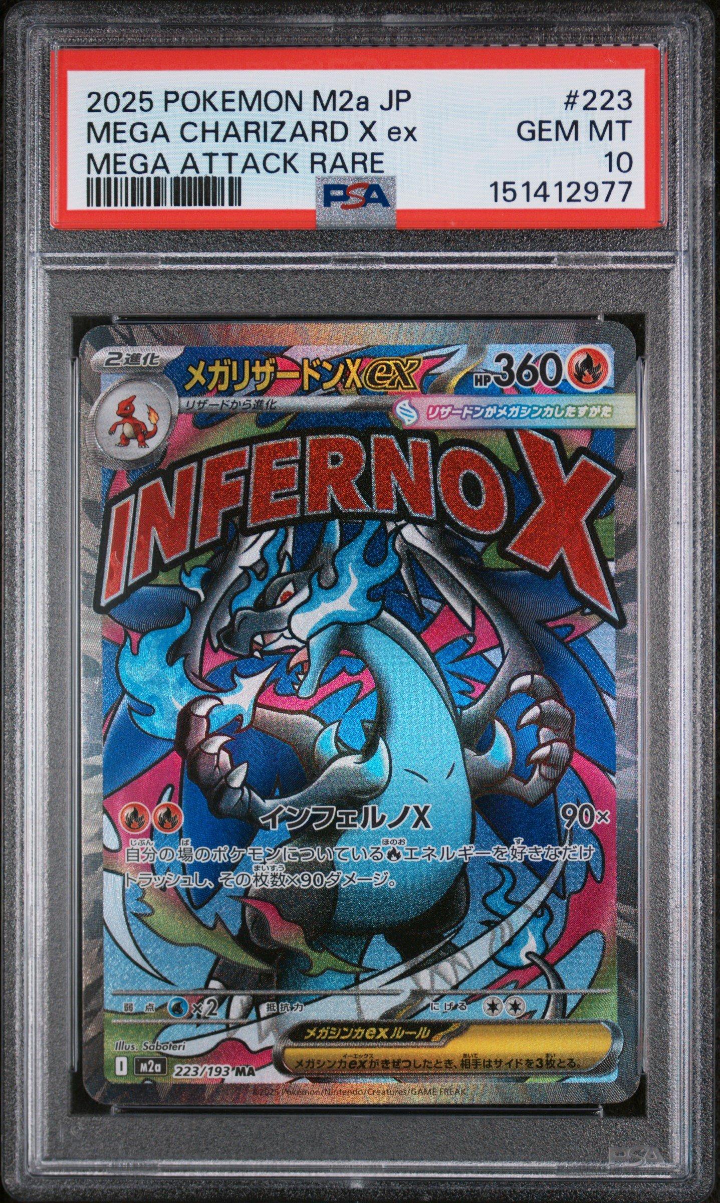 2025 Pokemon Japanese M2a-mega Dream Ex 223 Mega Charizard X Ex