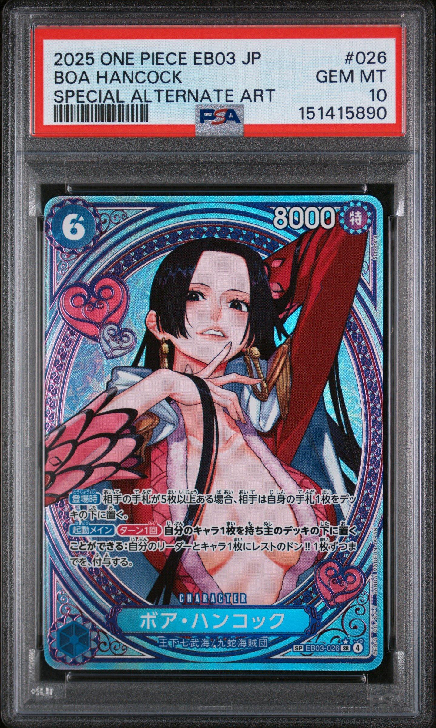 2025 One Piece Japanese Eb03-extra Booster -one Piece Heroines