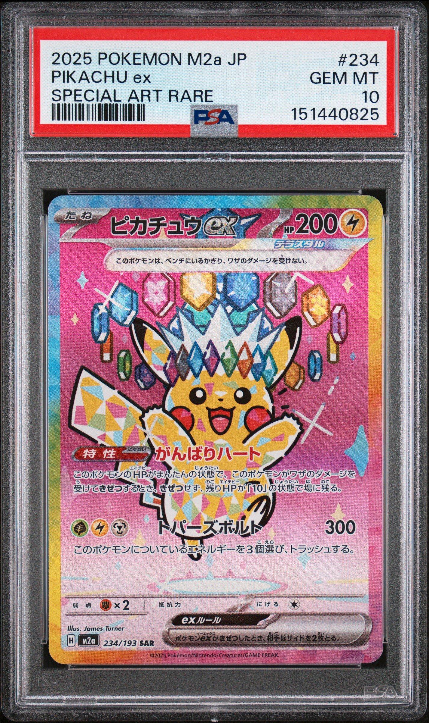 2025 Pokemon Japanese M2a-mega Dream Ex 234 Pikachu Ex Special Art