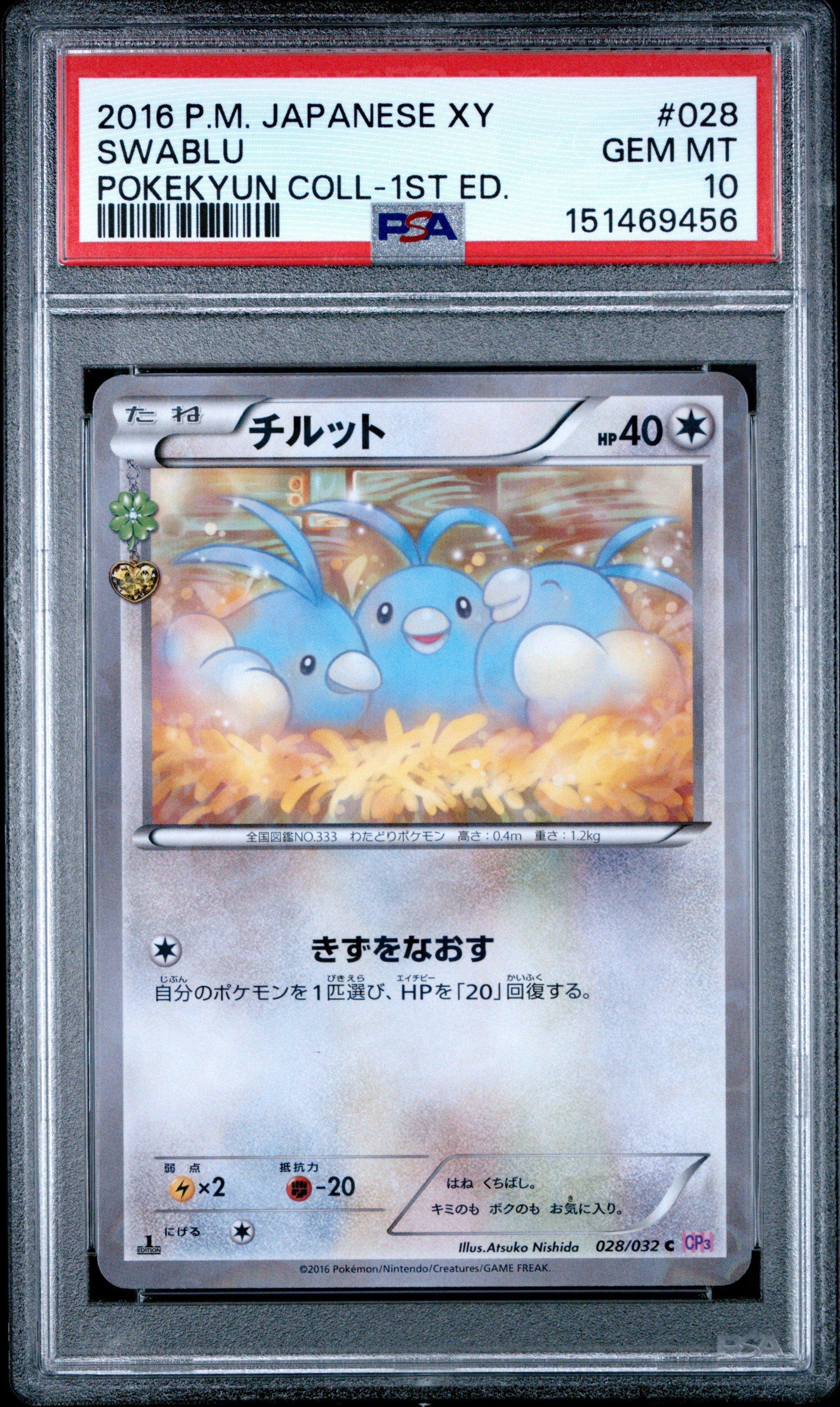 2016 Pokemon Japanese Xy Pokekyun Collection 028 Swablu 1st Edition PSA ...