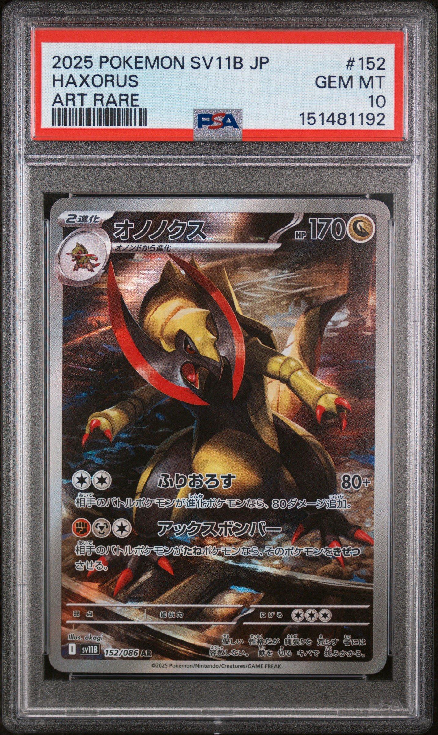 2025 Pokemon Japanese Sv11b-black Bolt 152 Haxorus Art Rare PSA 10