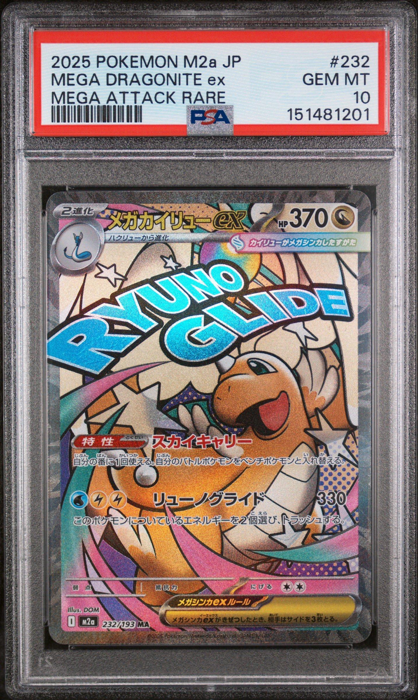 2025 Pokemon Japanese M2A-Mega Dream Ex 232 Mega Dragonite Ex Mega Attack Rare PSA 10