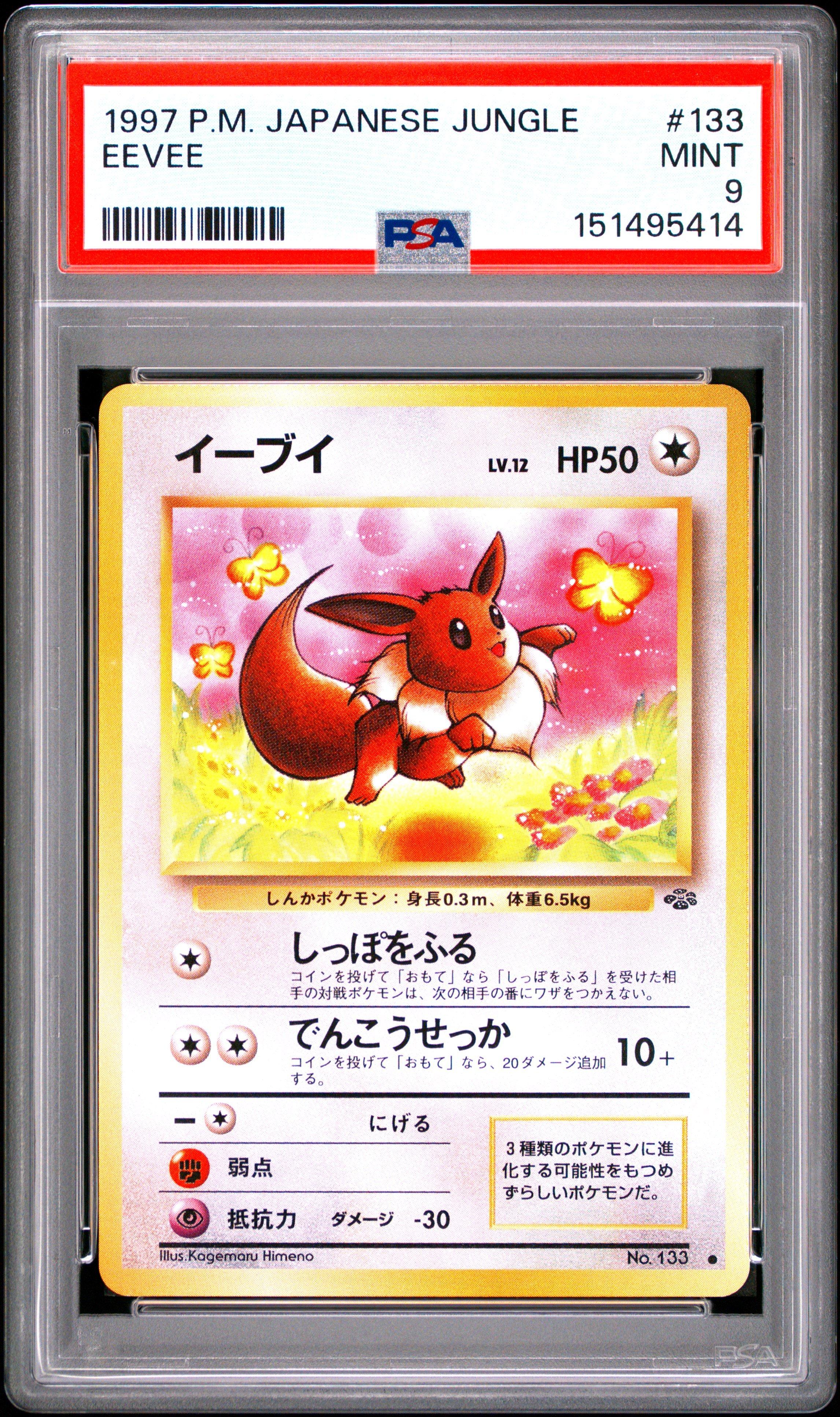 1997 Pokemon Japanese Jungle 133 Eevee PSA 9 Graded Card | GameStop