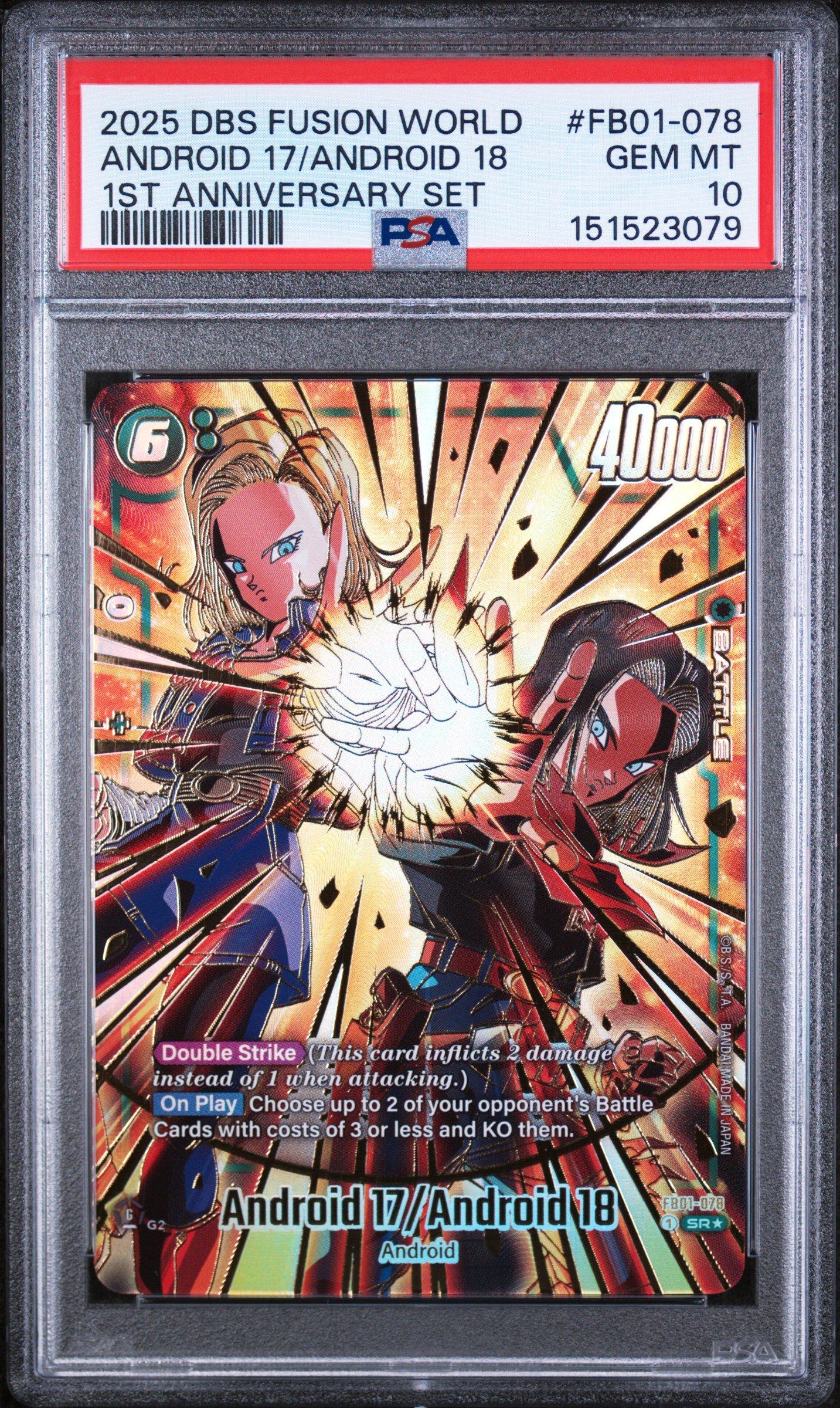 2025 Dragon Ball Super Card Game Fusion World 1st Anniversary Set